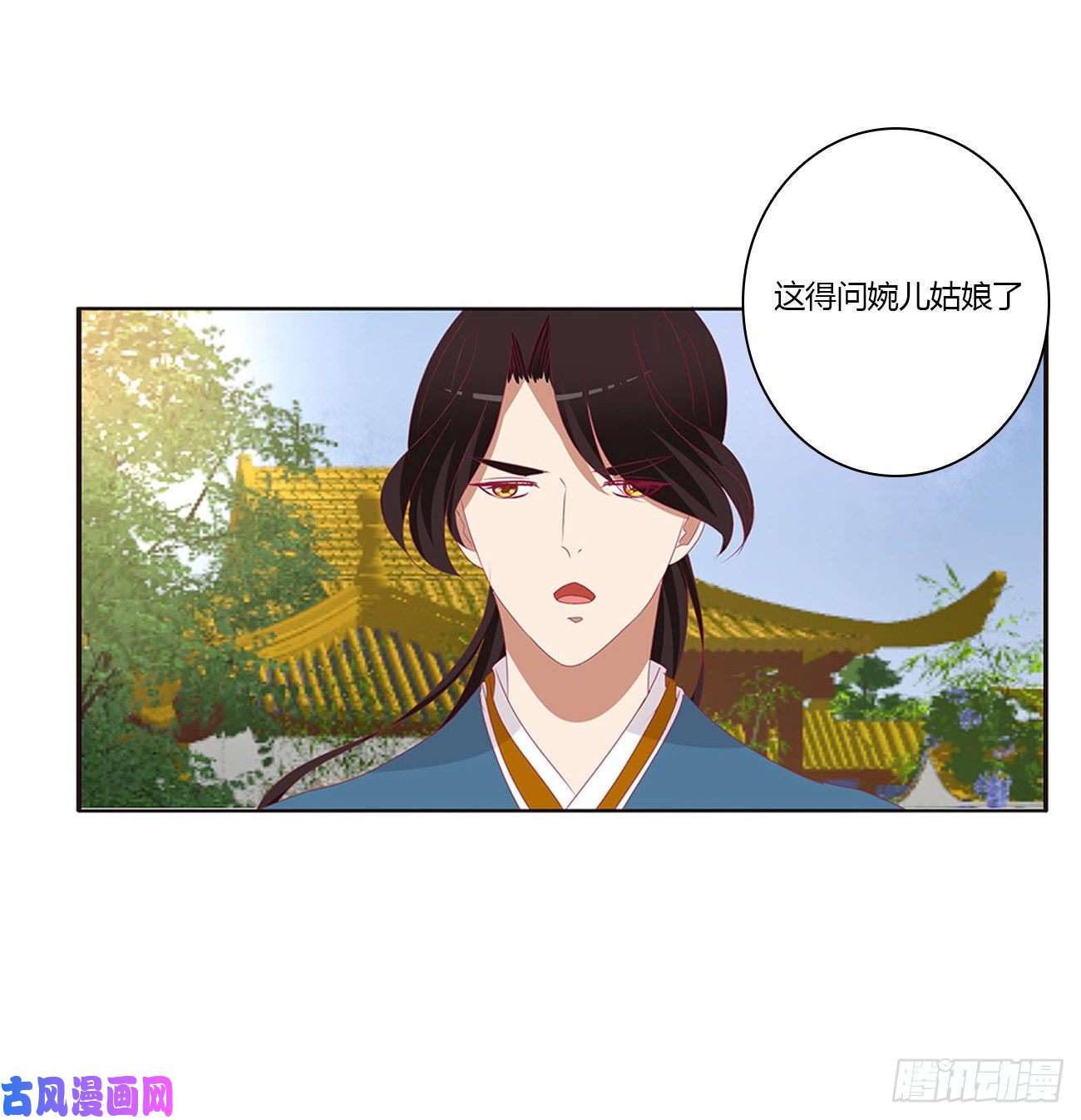 通灵妃恶嫂嫂