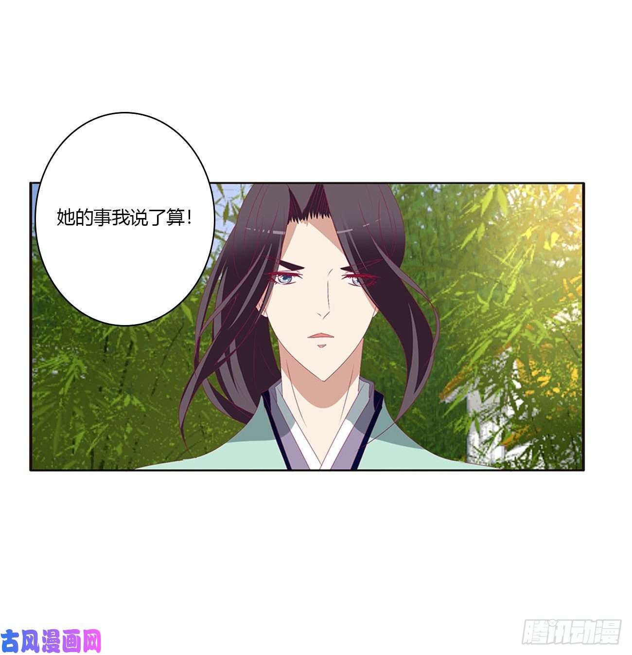 通灵妃恶嫂嫂