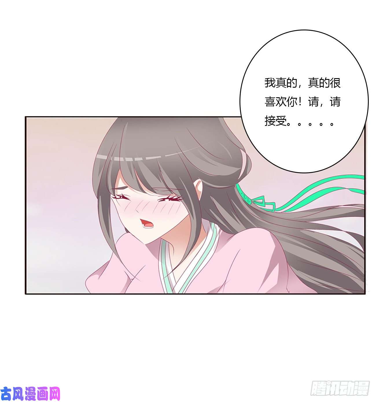通灵妃凭你也配