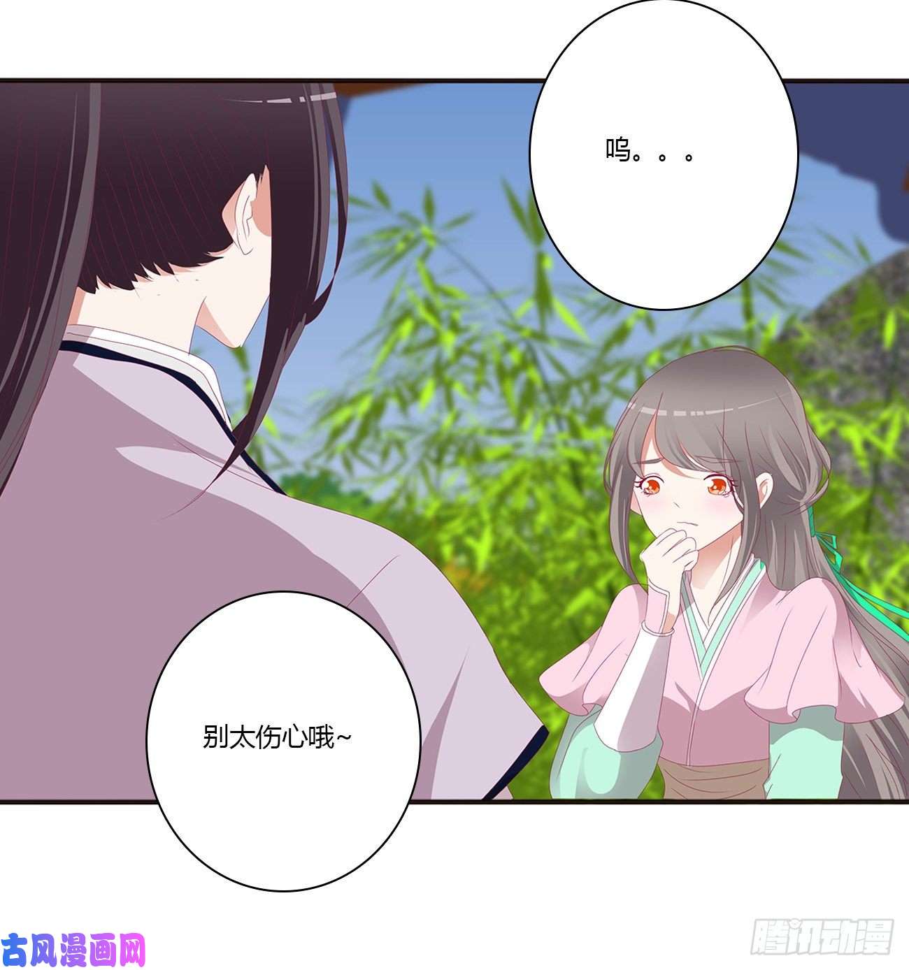 通灵妃凭你也配