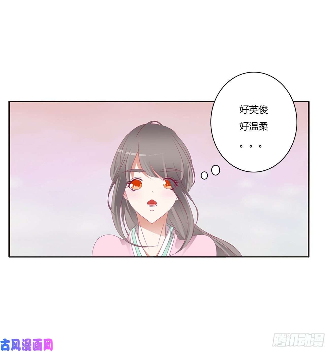 通灵妃凭你也配