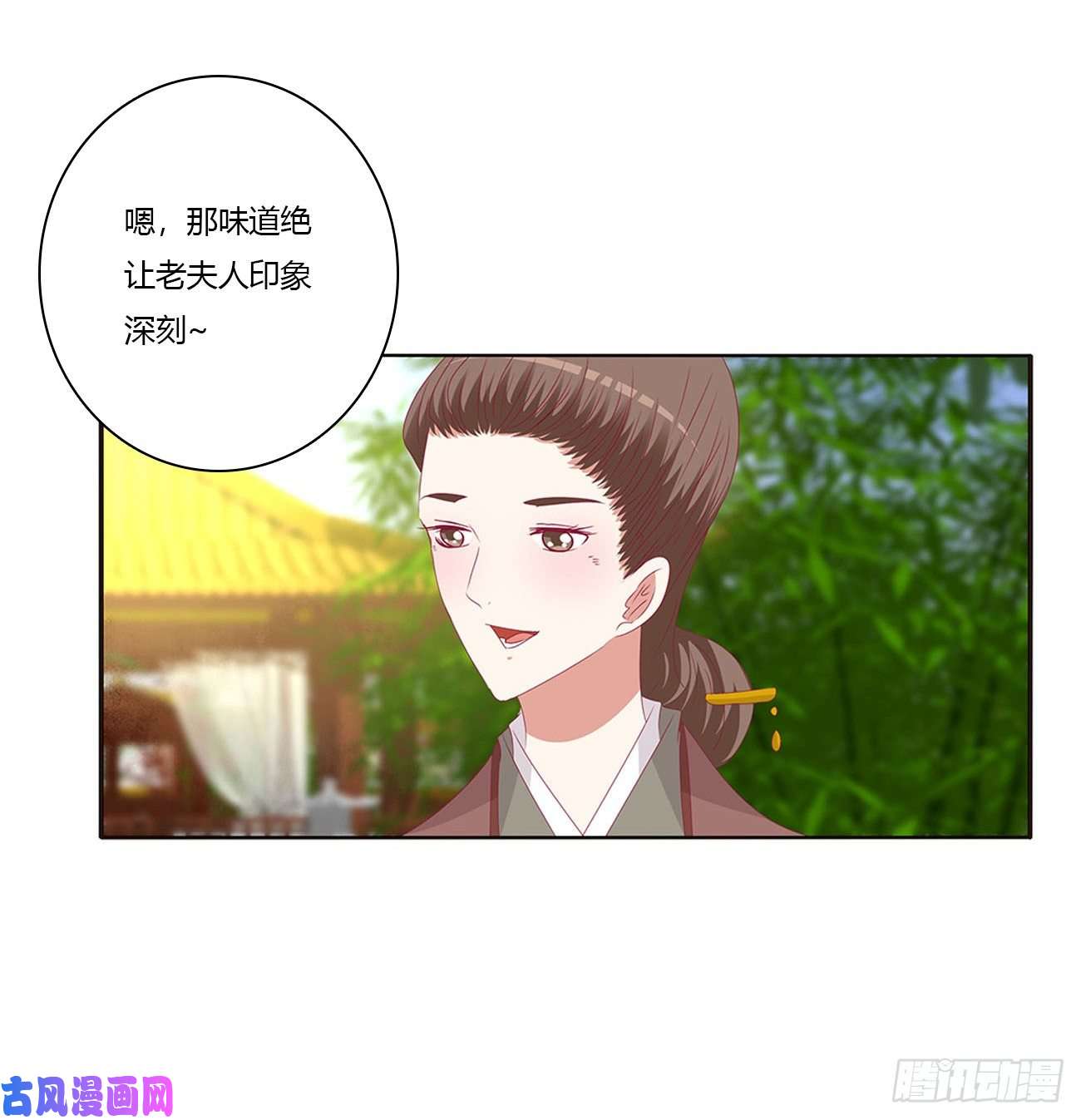 通灵妃王府吉星