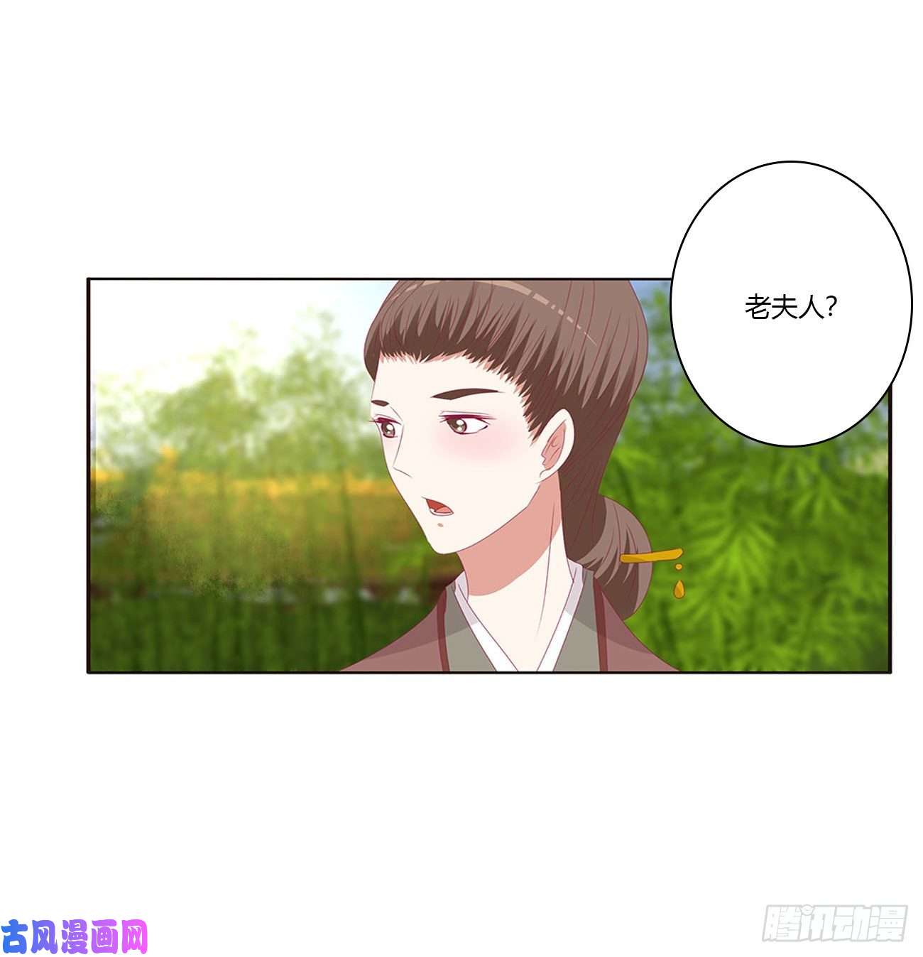 通灵妃王府吉星