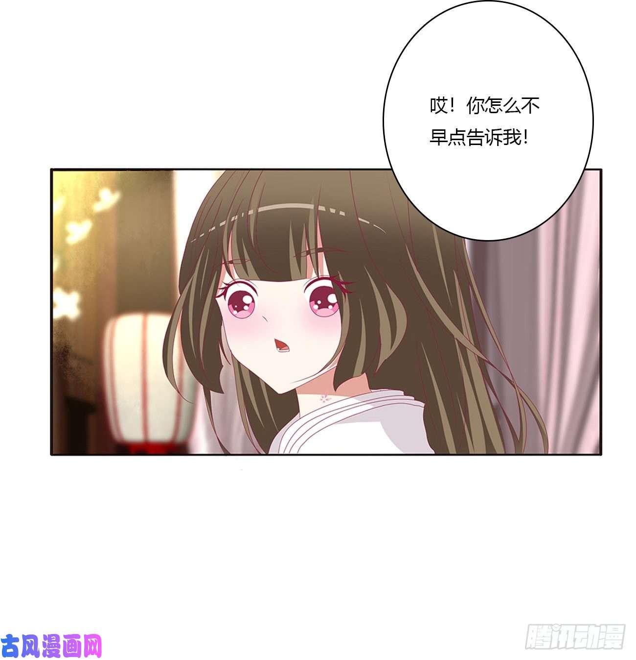 通灵妃王府吉星