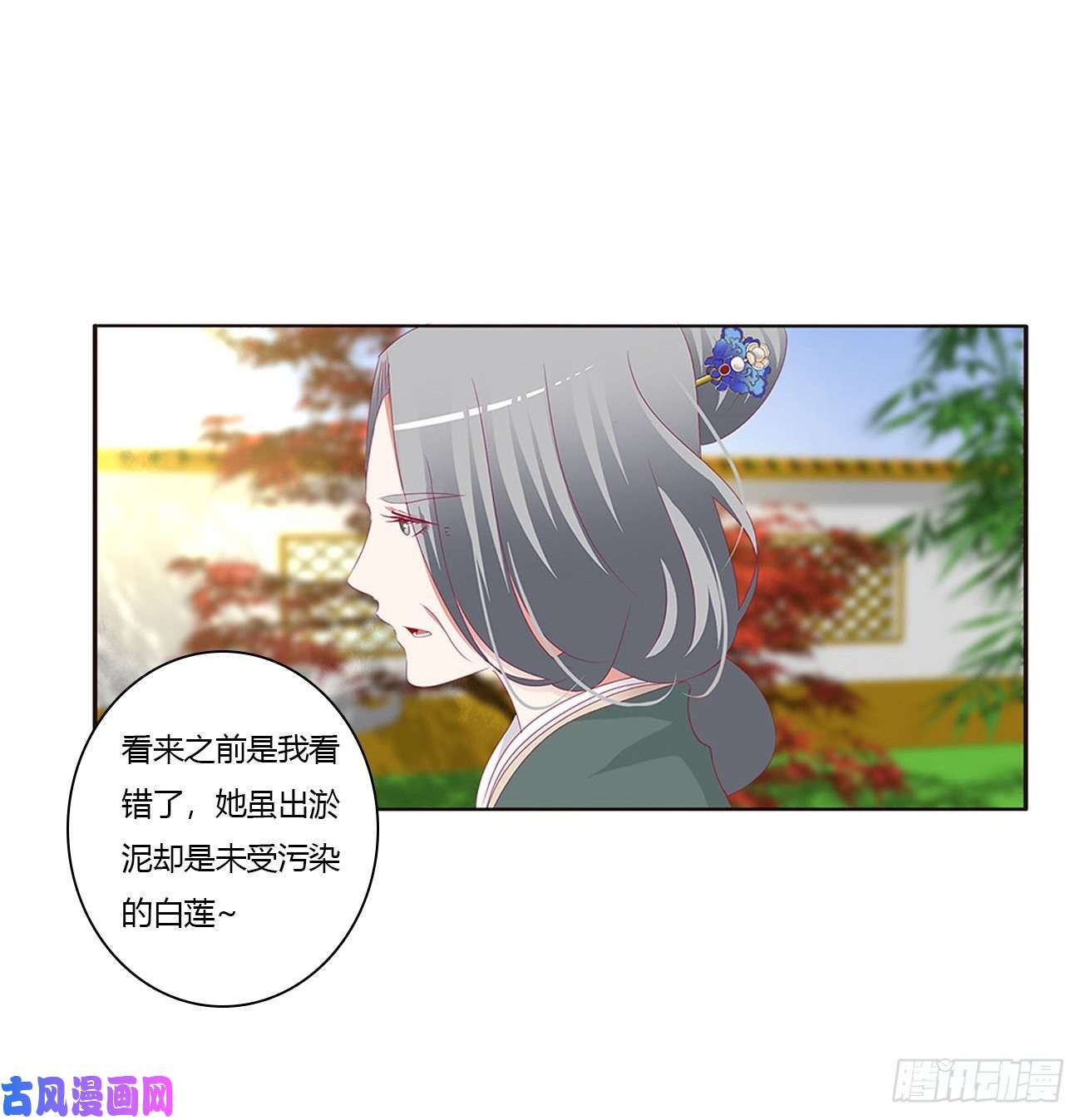 通灵妃王府吉星