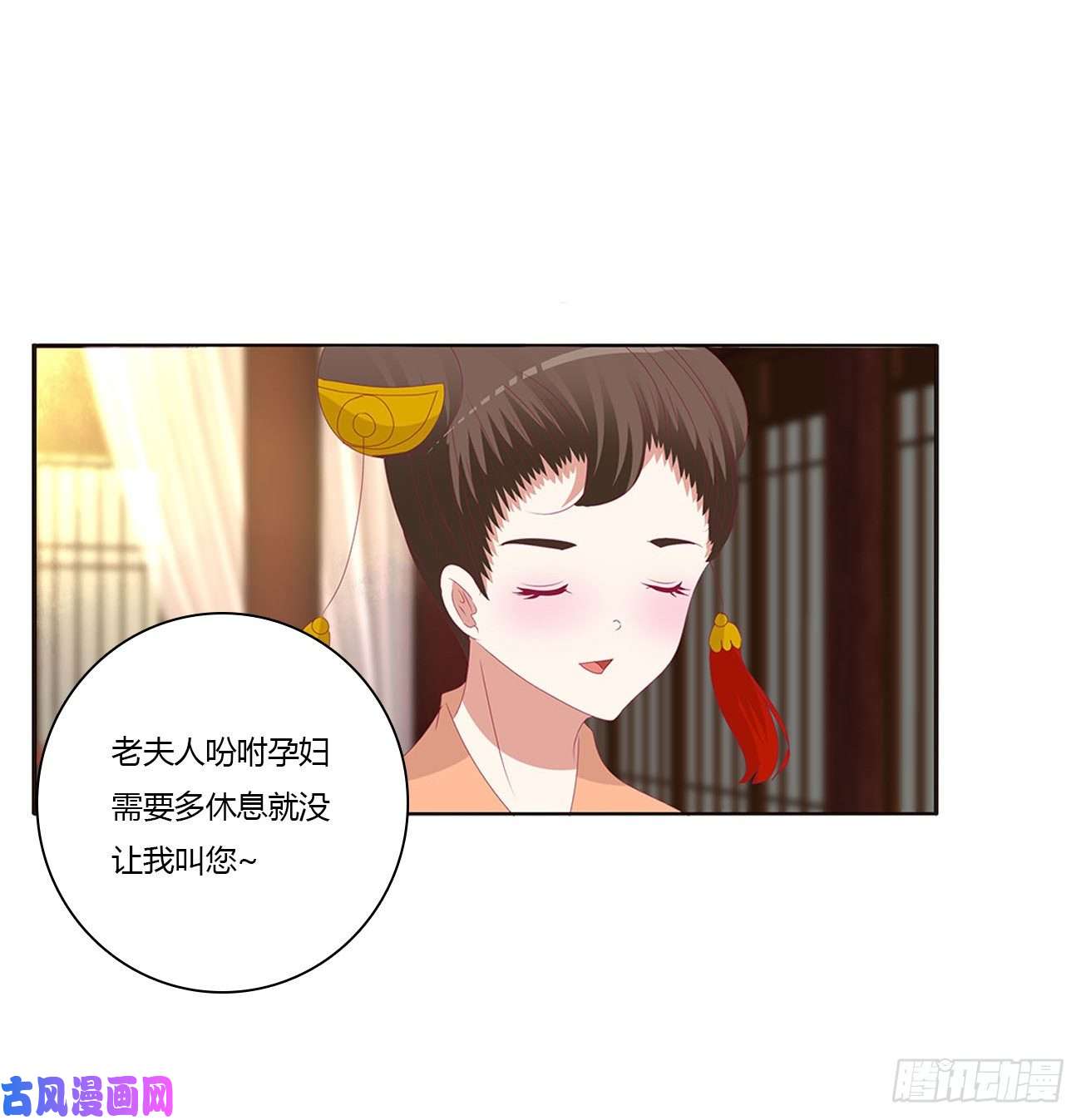 通灵妃王府吉星