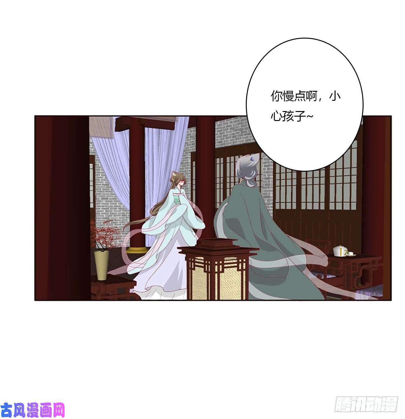 通灵妃王府吉星