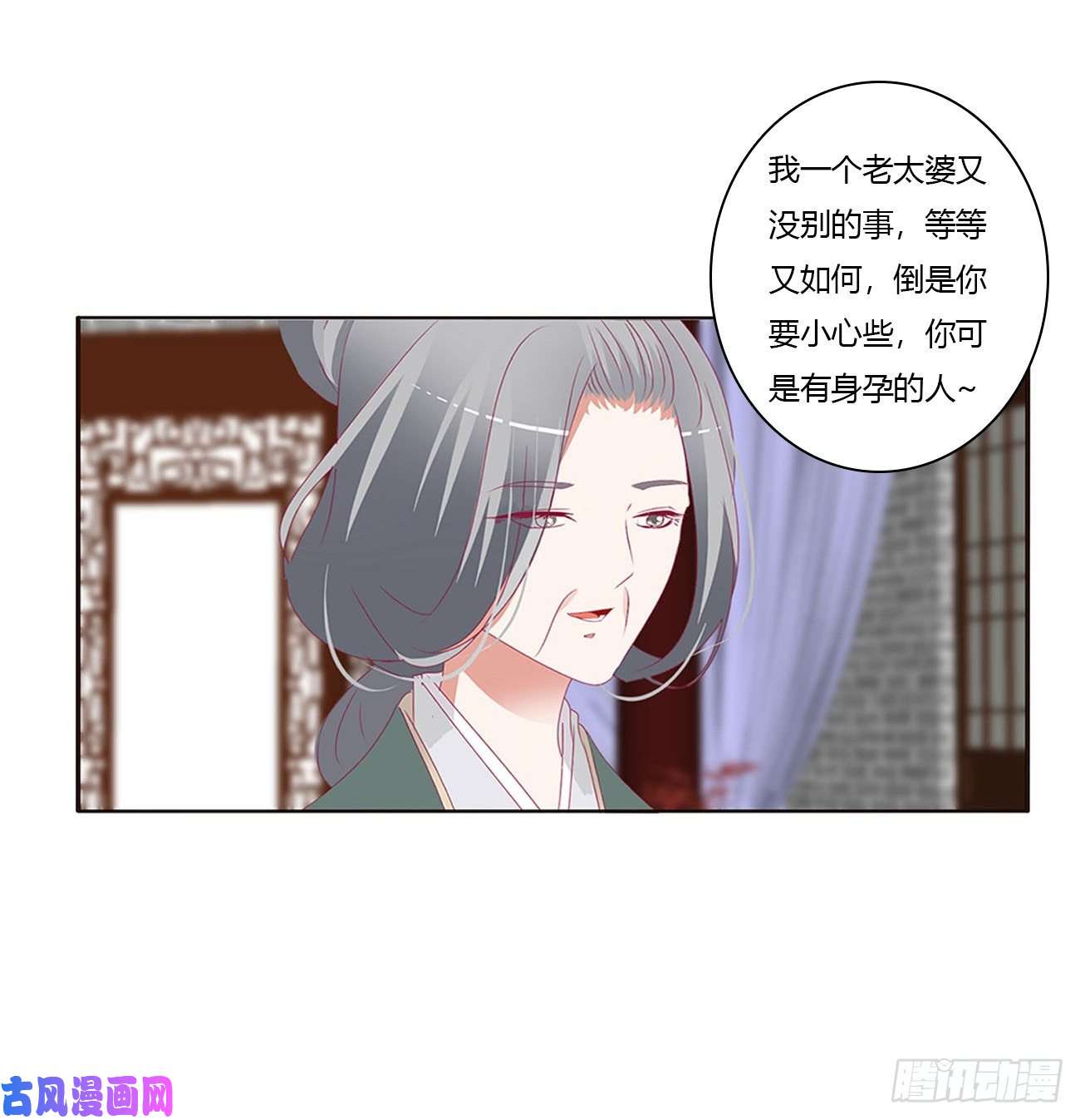 通灵妃王府吉星