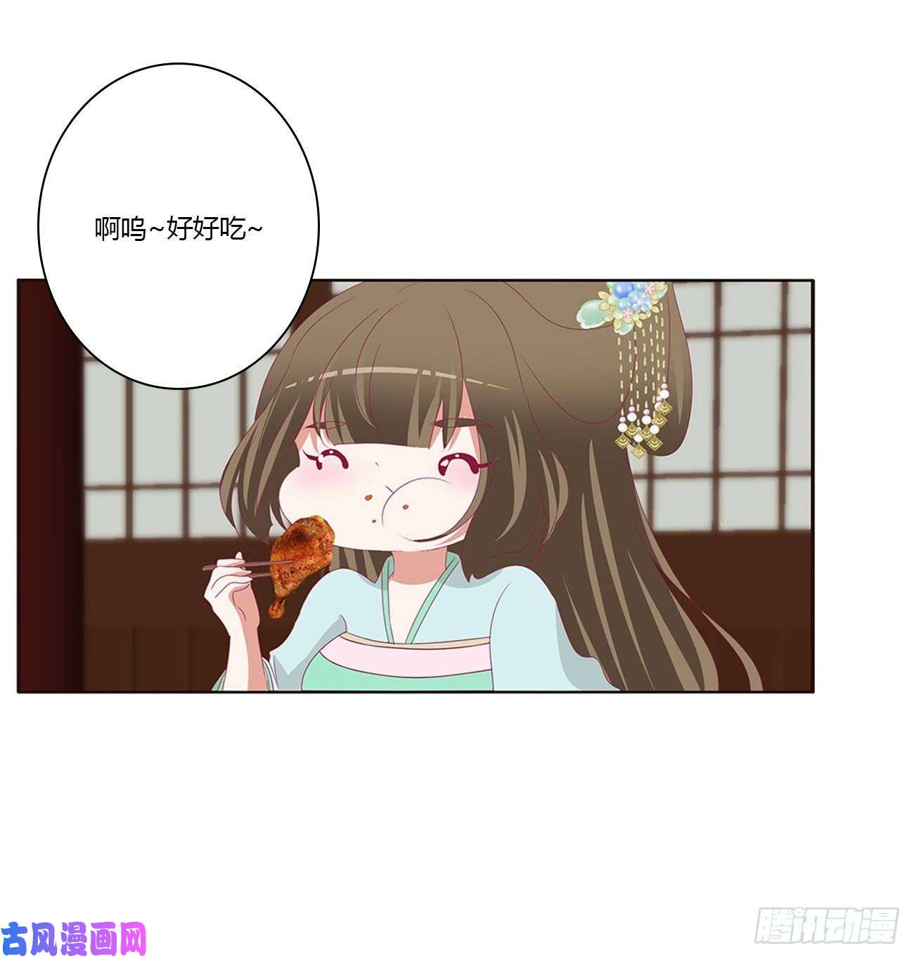 通灵妃王府吉星