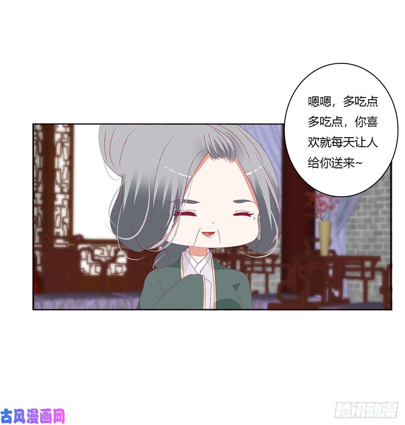 通灵妃王府吉星