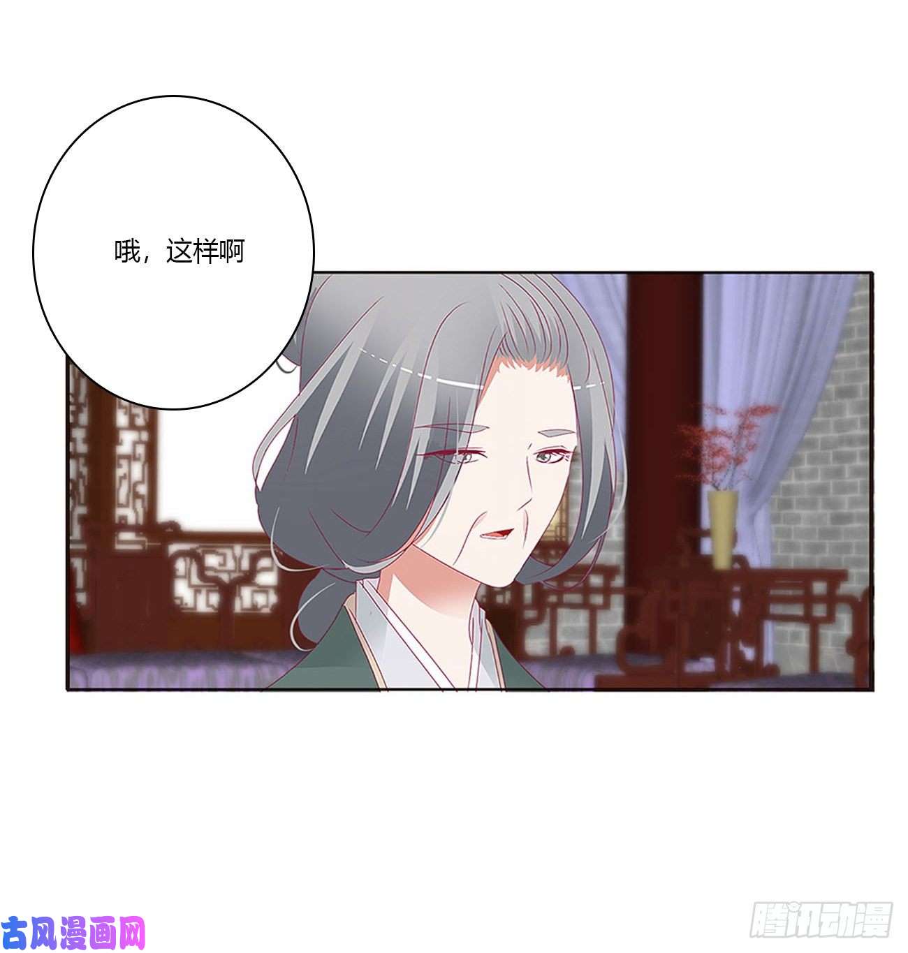 通灵妃王府吉星