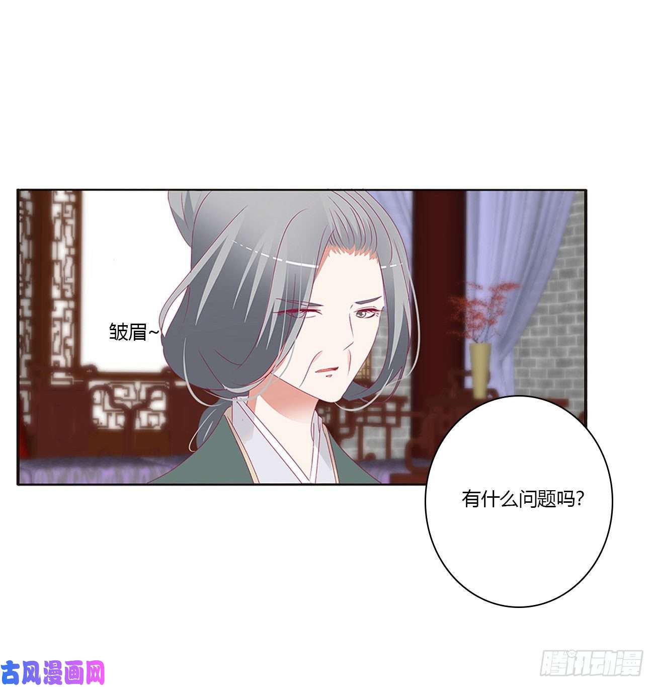 通灵妃王府吉星
