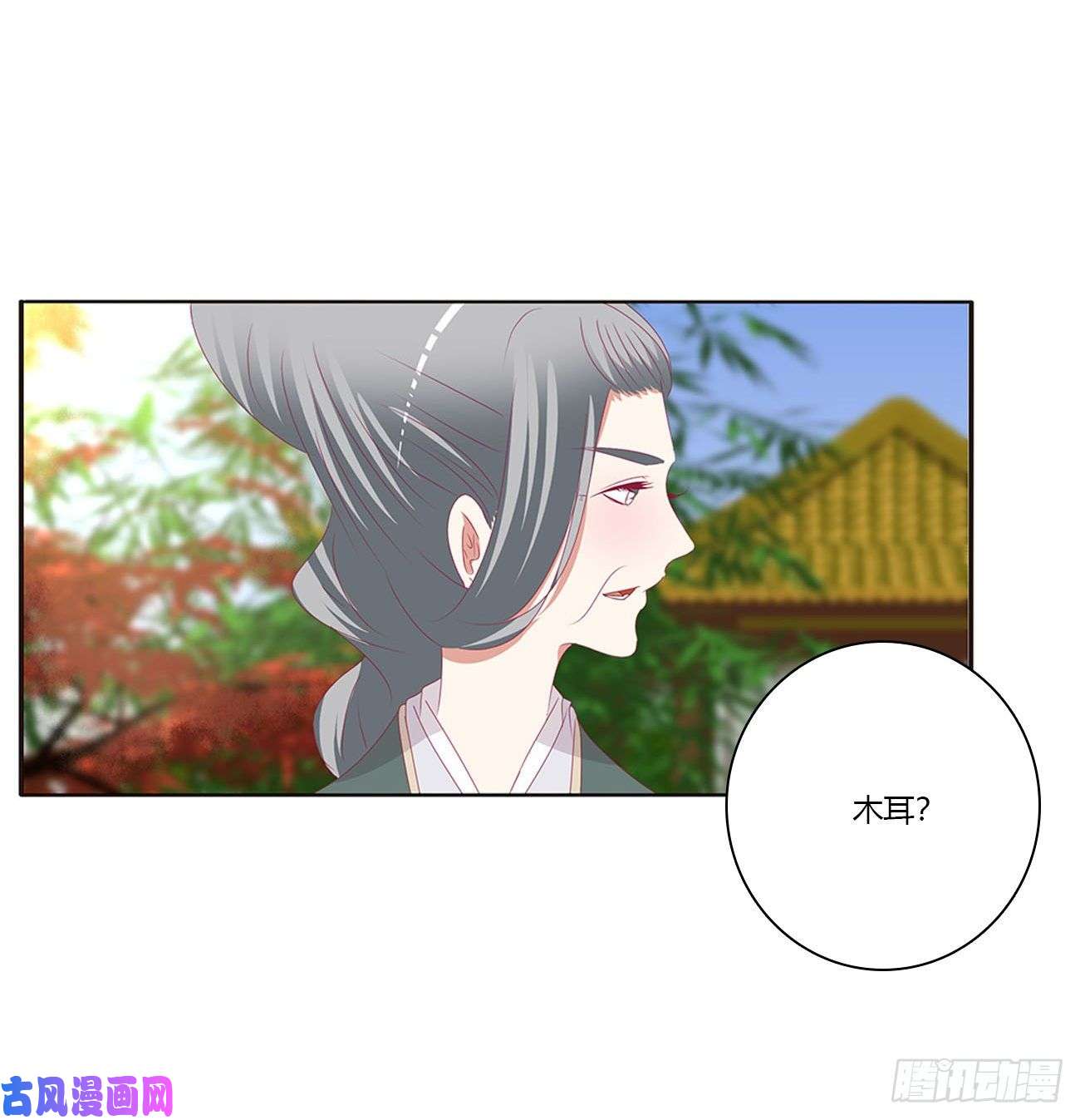 通灵妃王府吉星