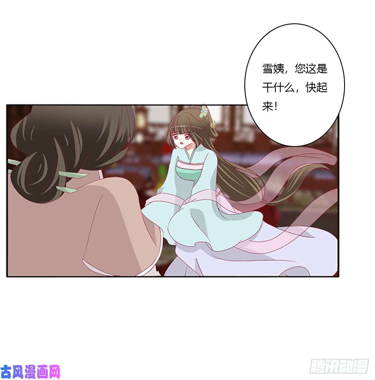 通灵妃王爷的女人们