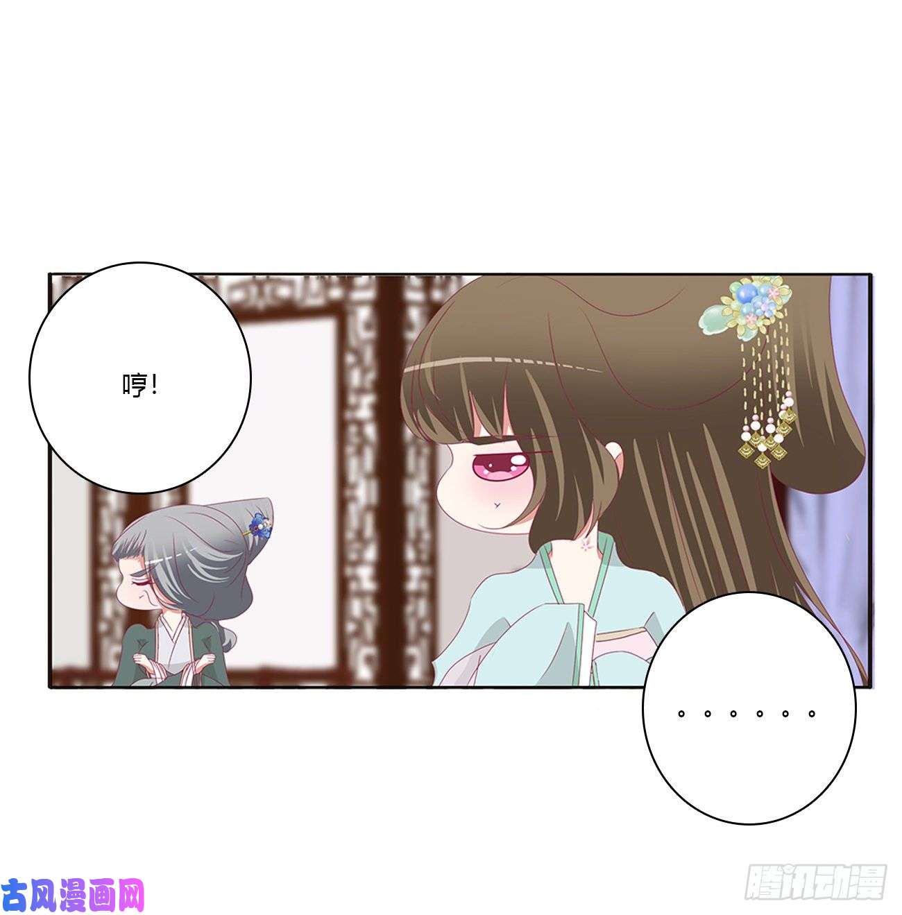 通灵妃王爷的女人们