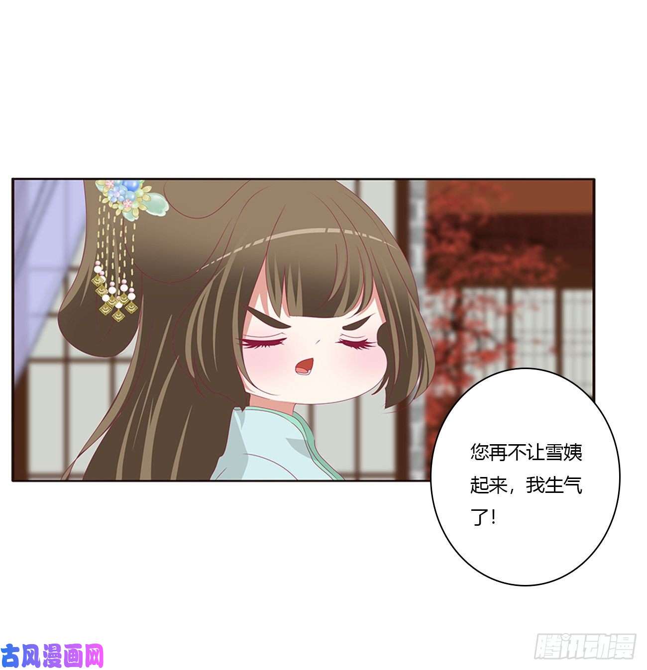 通灵妃王爷的女人们