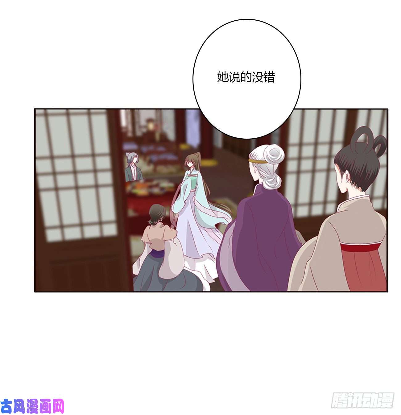 通灵妃王爷的女人们