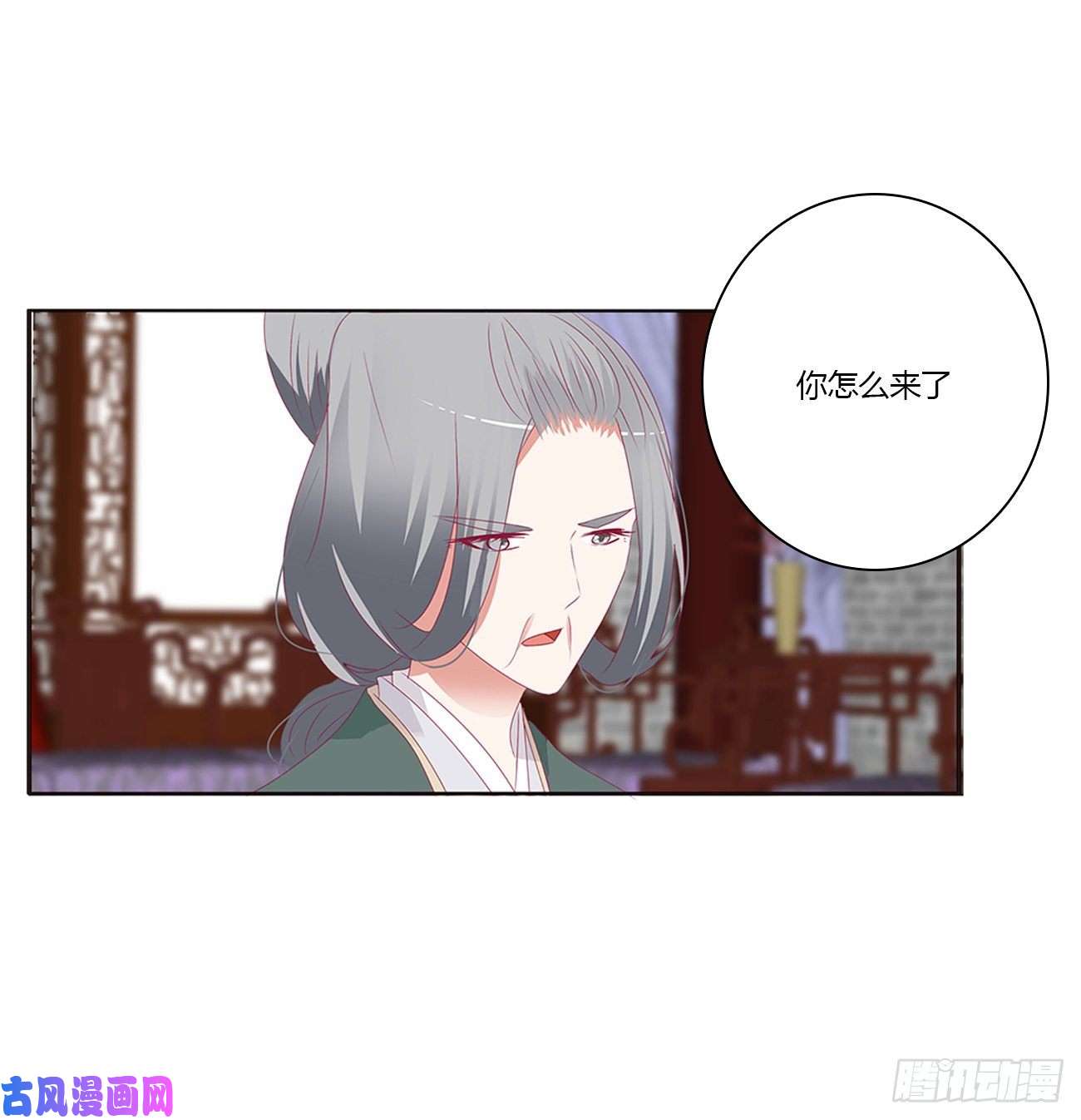 通灵妃王爷的女人们