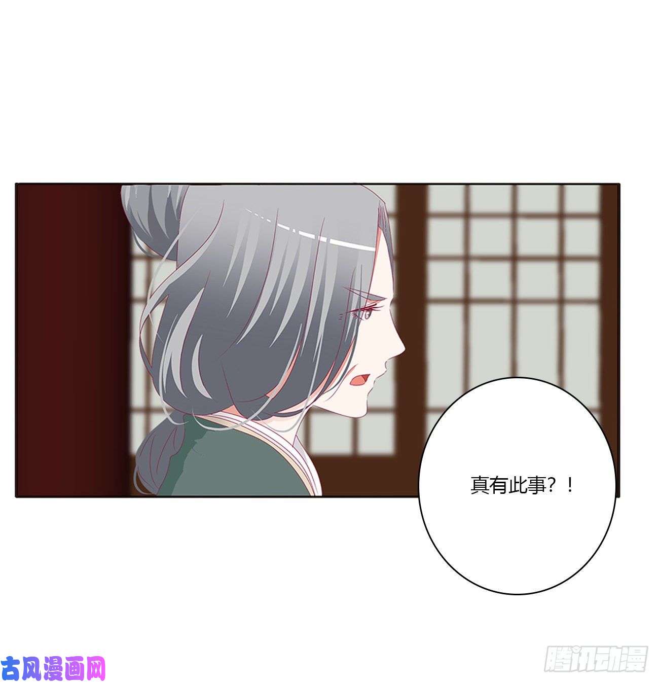 通灵妃王爷的女人们