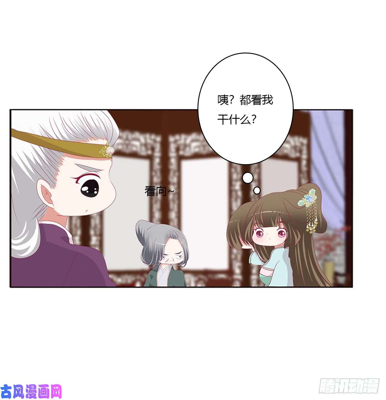 通灵妃王爷的女人们