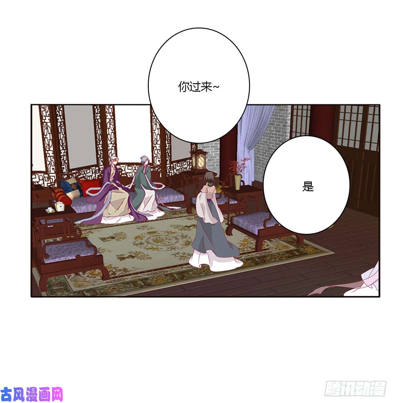 通灵妃王爷的女人们