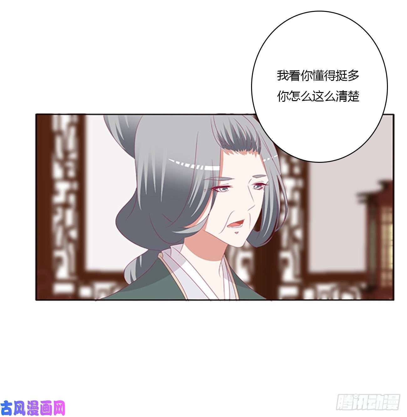 通灵妃王爷的女人们