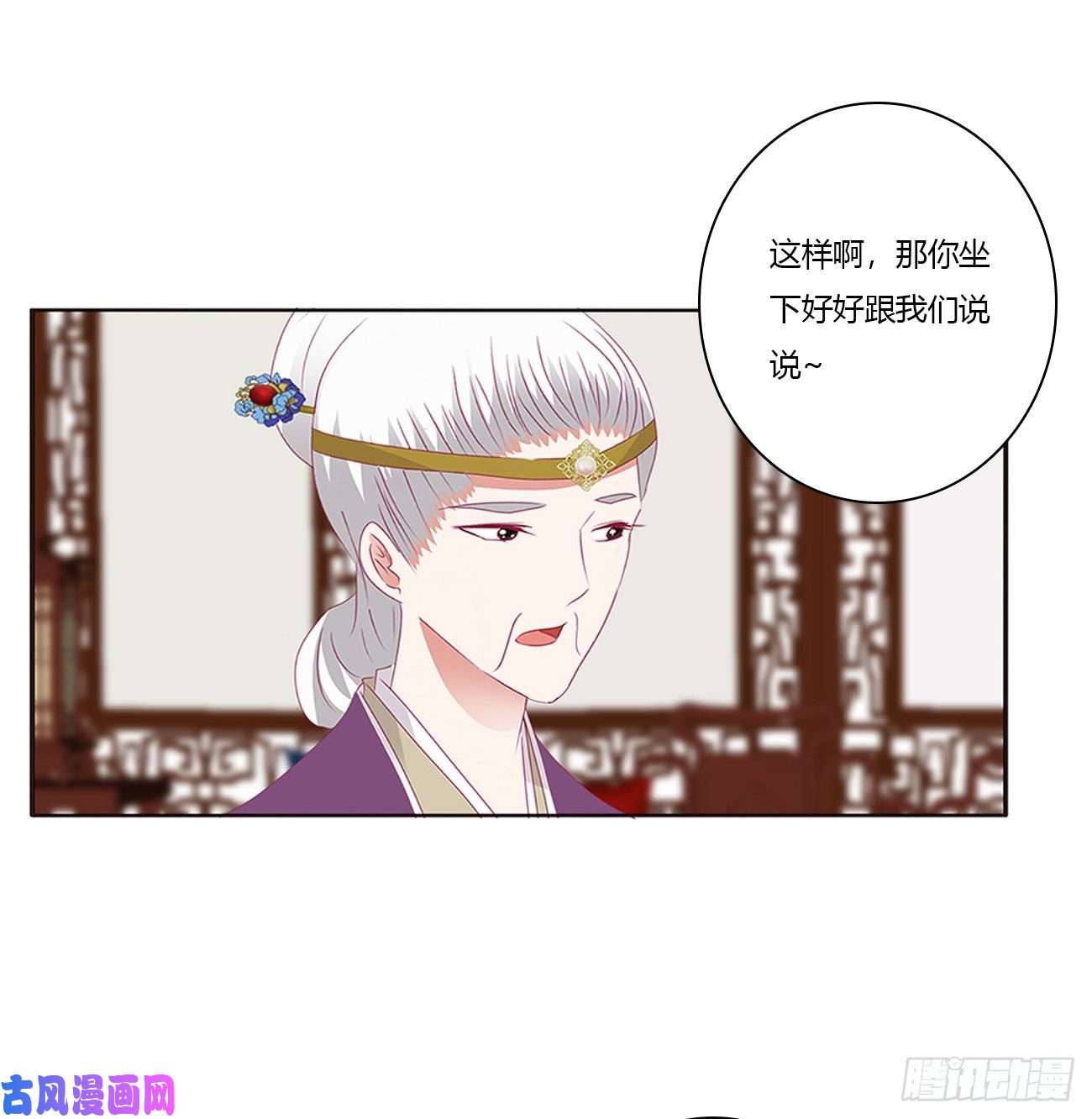 通灵妃王爷的女人们