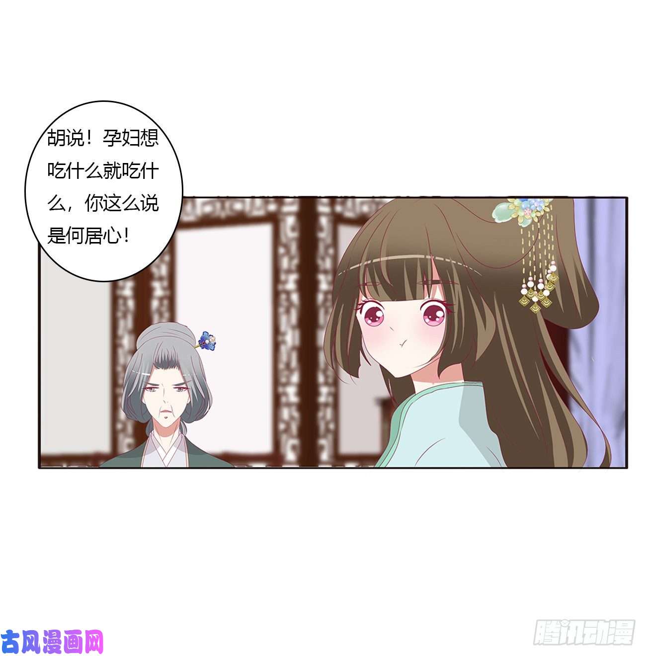 通灵妃王爷的女人们