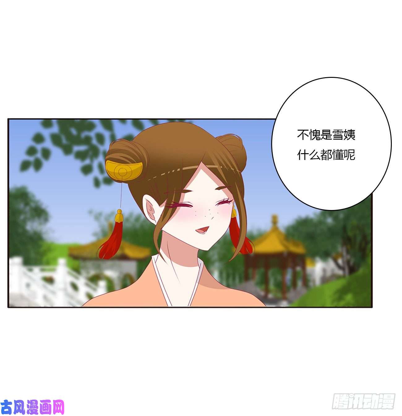 通灵妃王爷的女人们