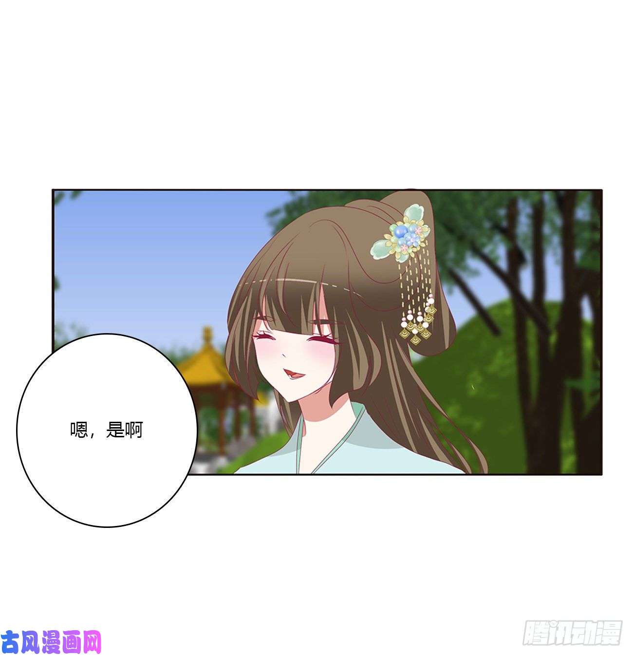 通灵妃王爷的女人们