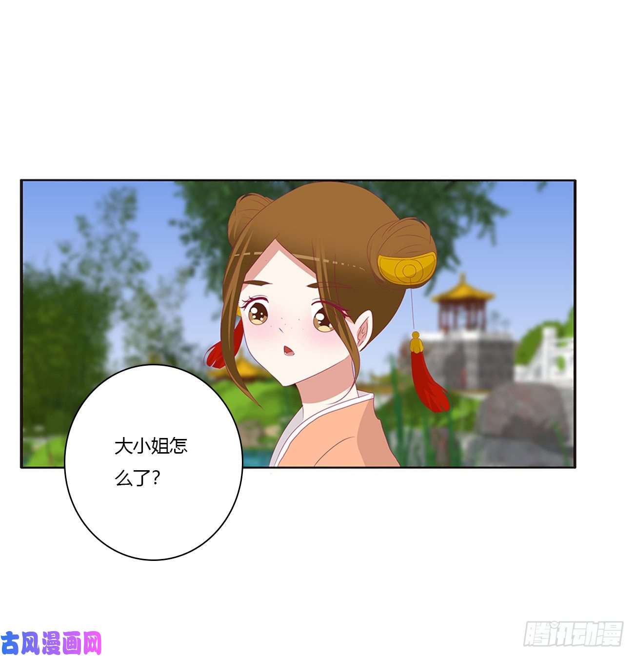 通灵妃王爷的女人们