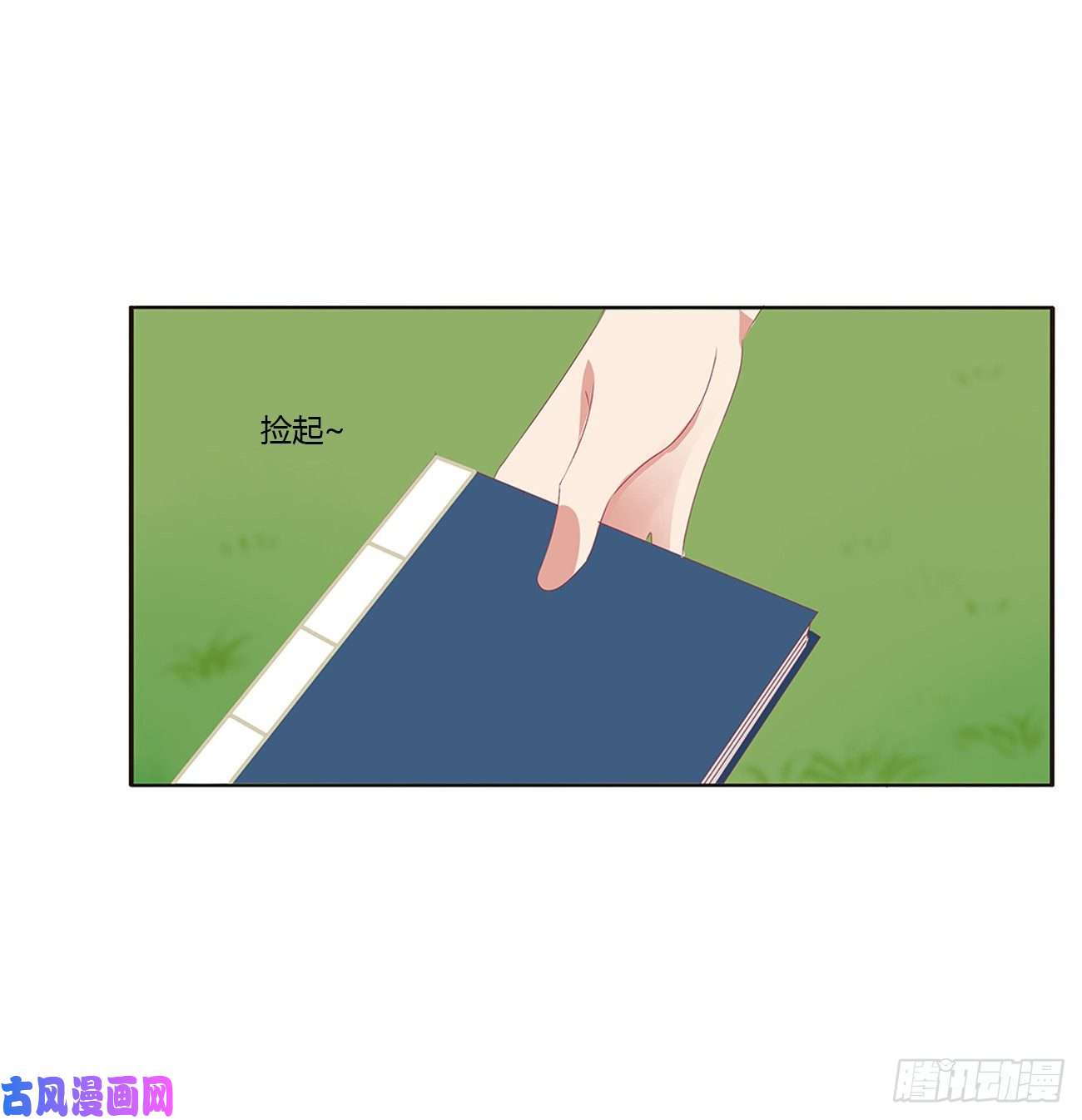 通灵妃王爷的女人们