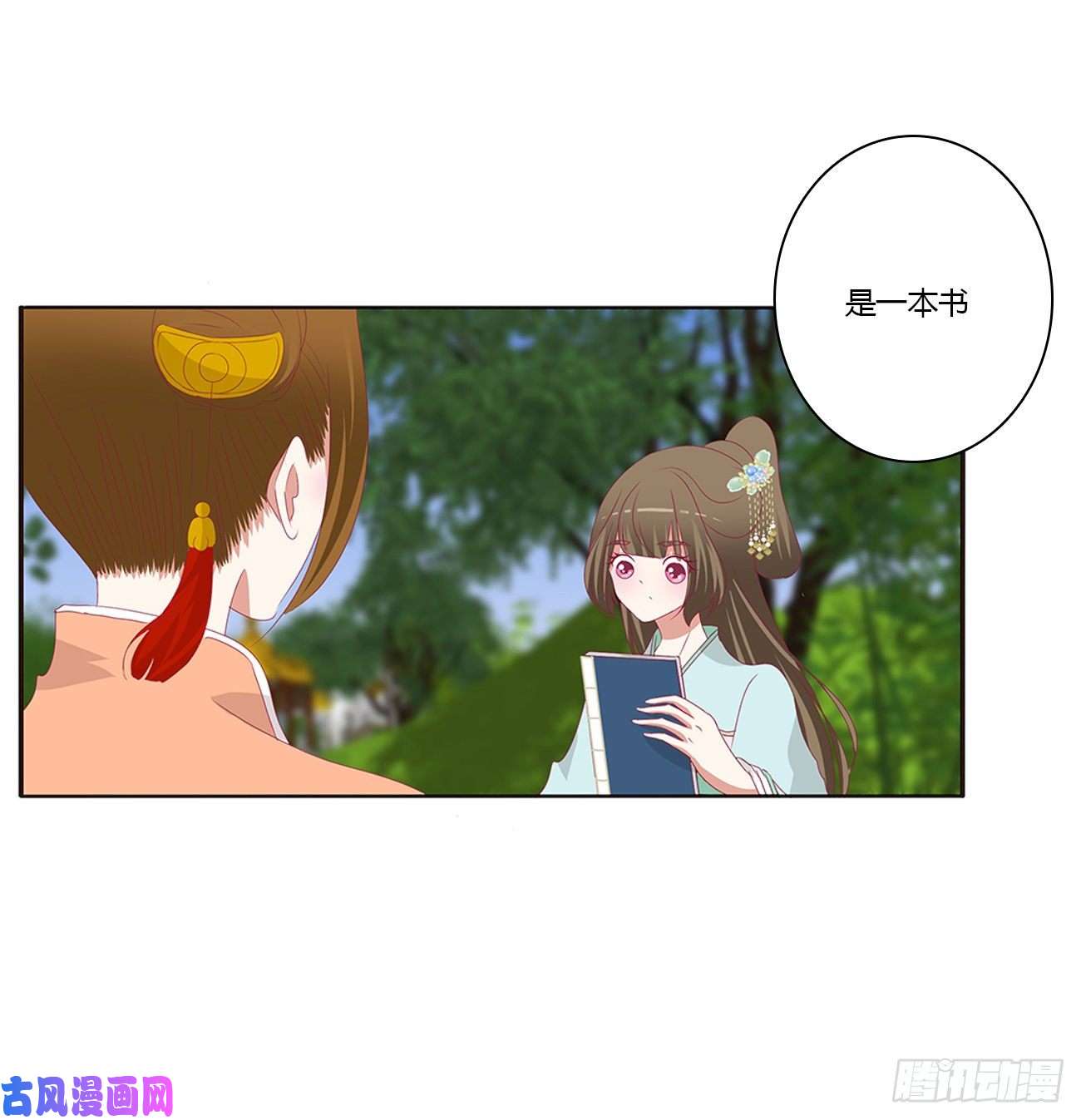 通灵妃王爷的女人们