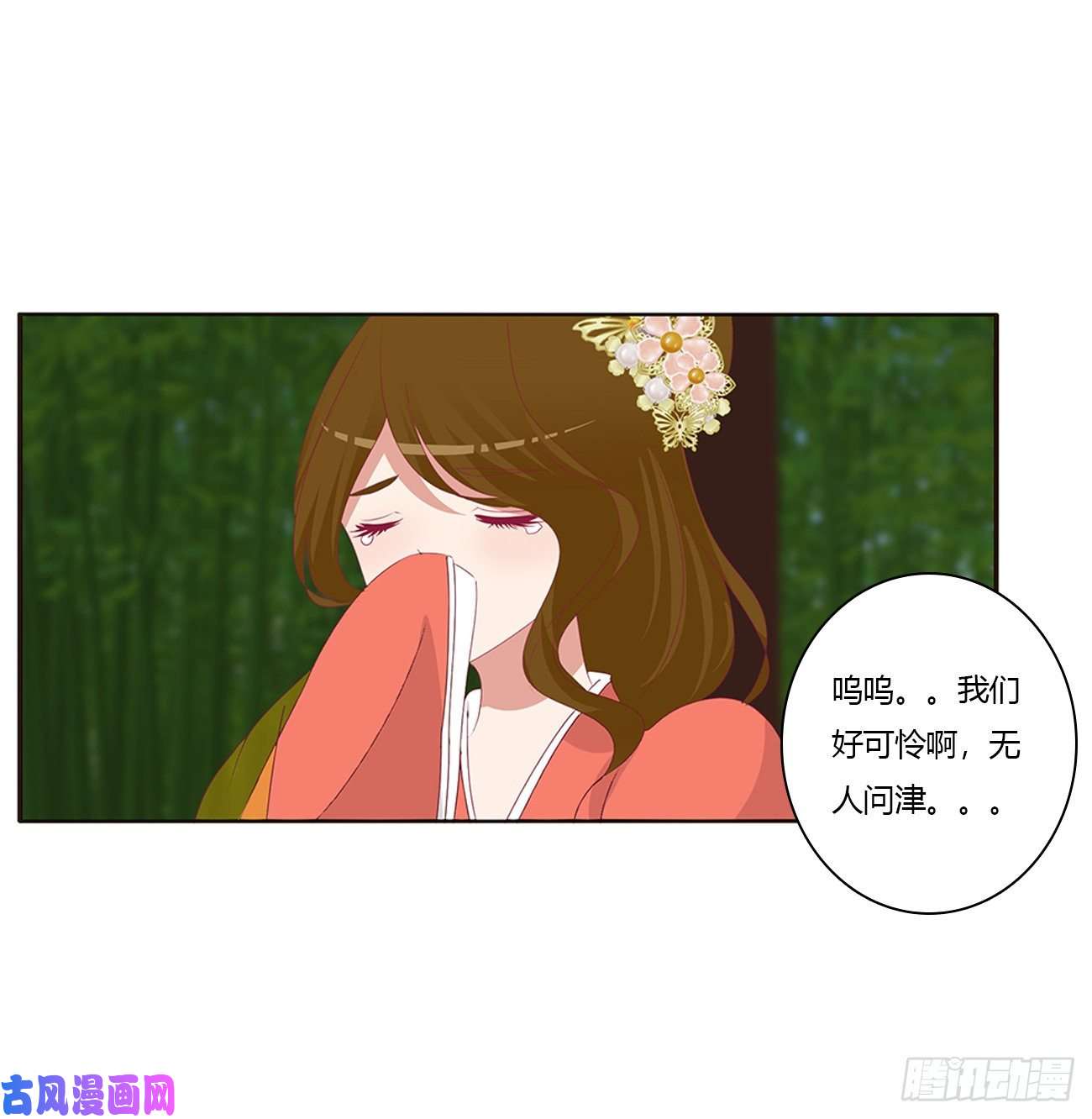 通灵妃王爷的女人们