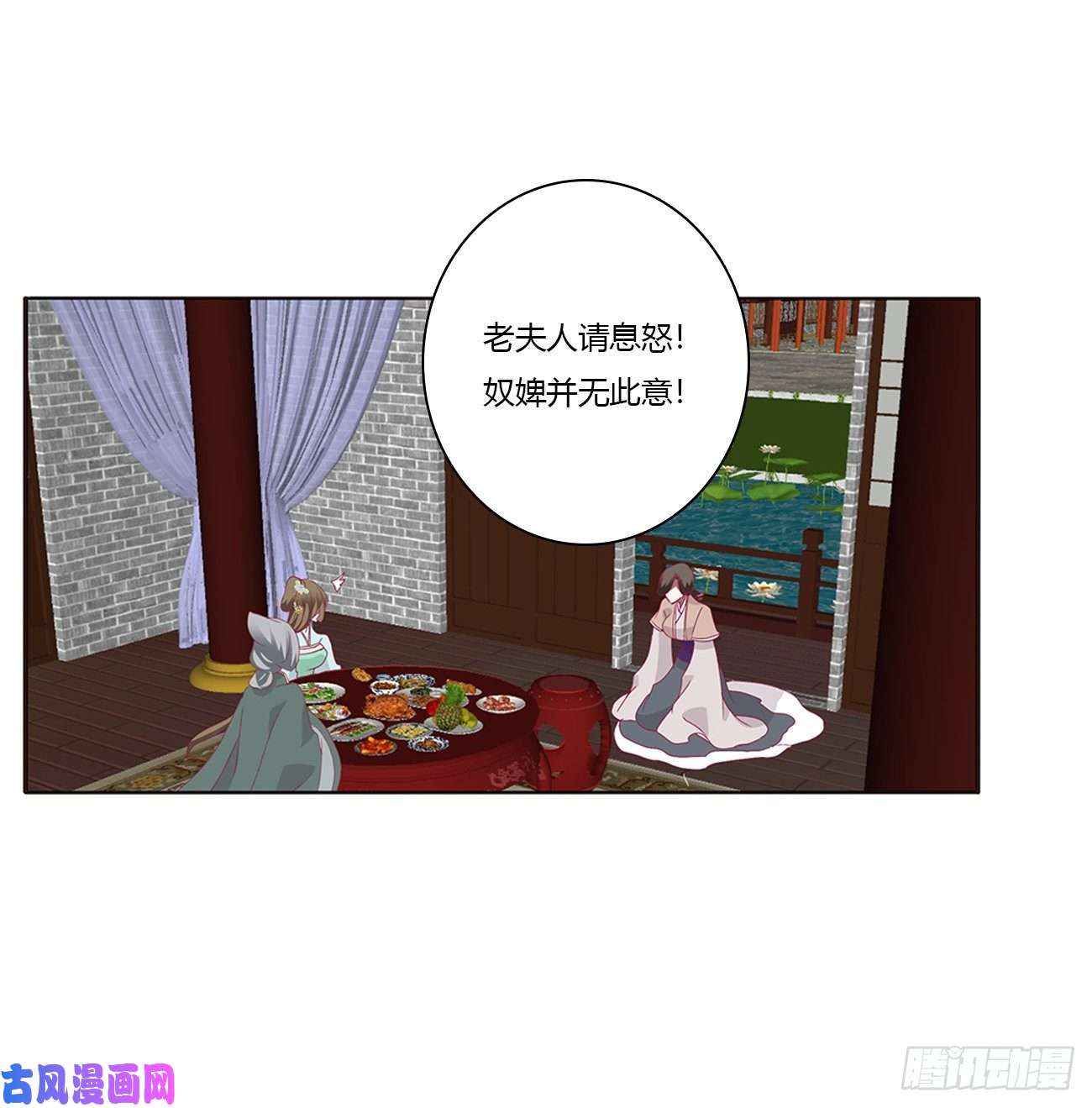 通灵妃王爷的女人们