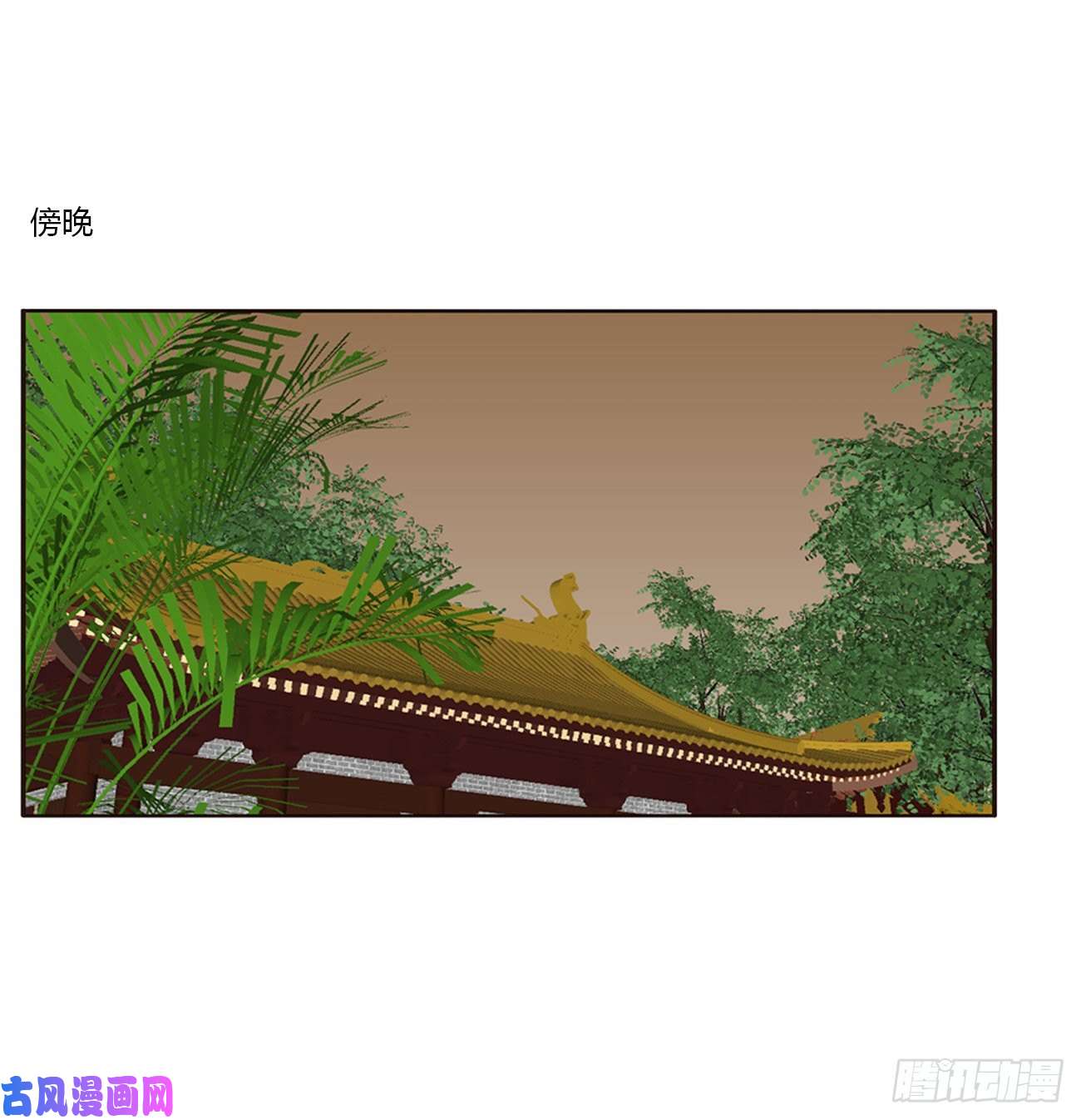 通灵妃这书哪来的！