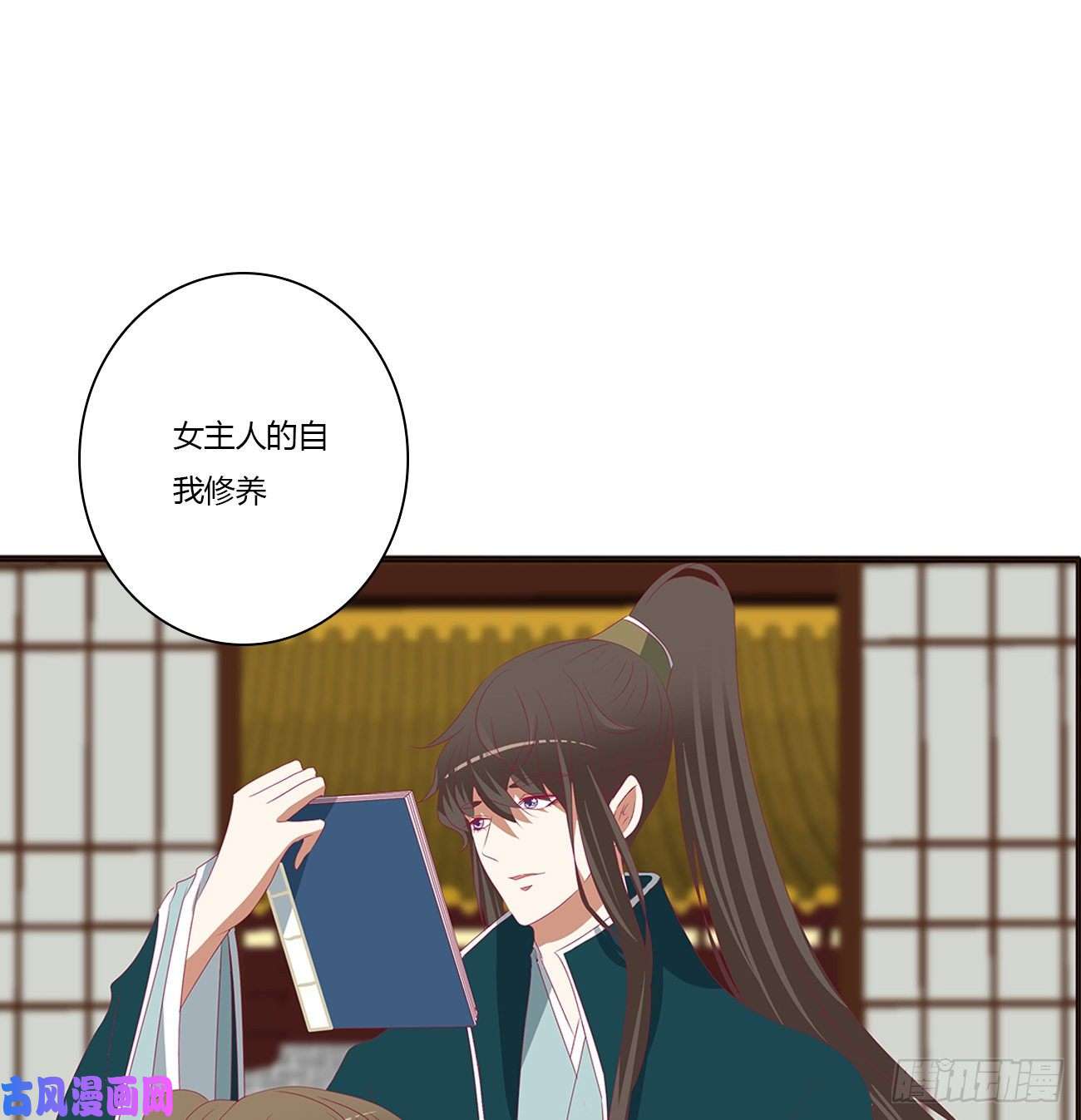 通灵妃这书哪来的！