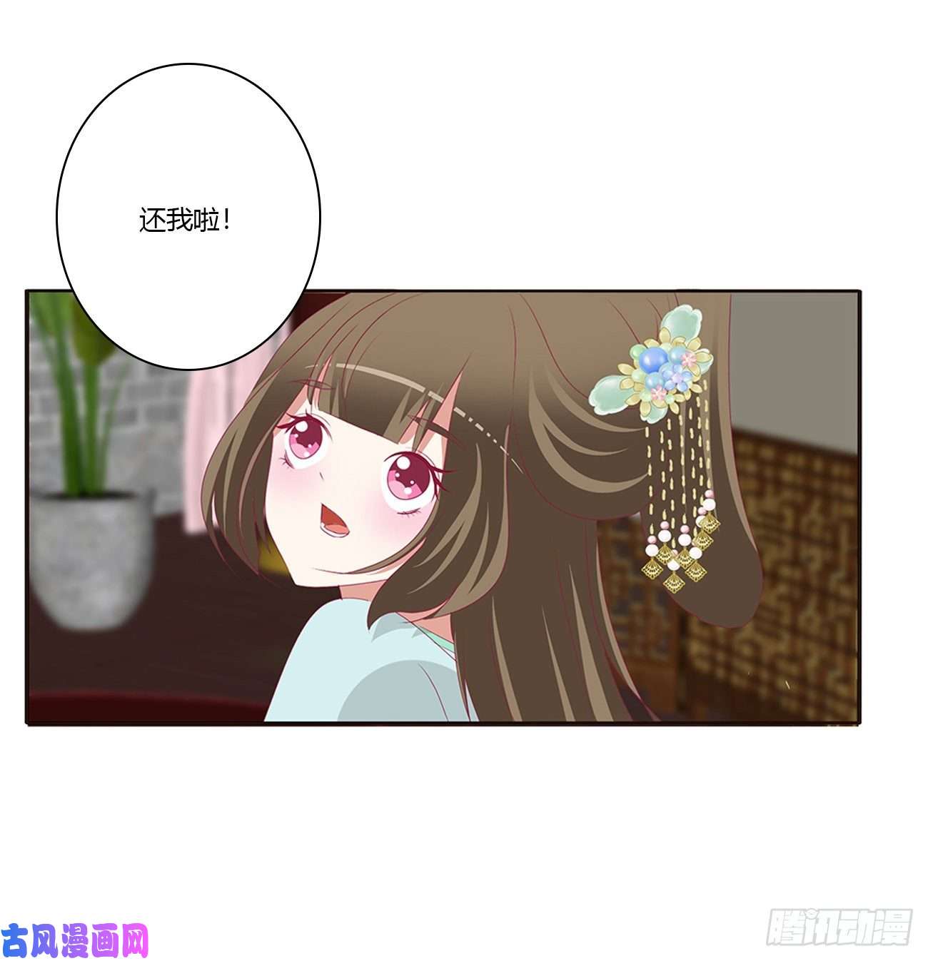 通灵妃这书哪来的！