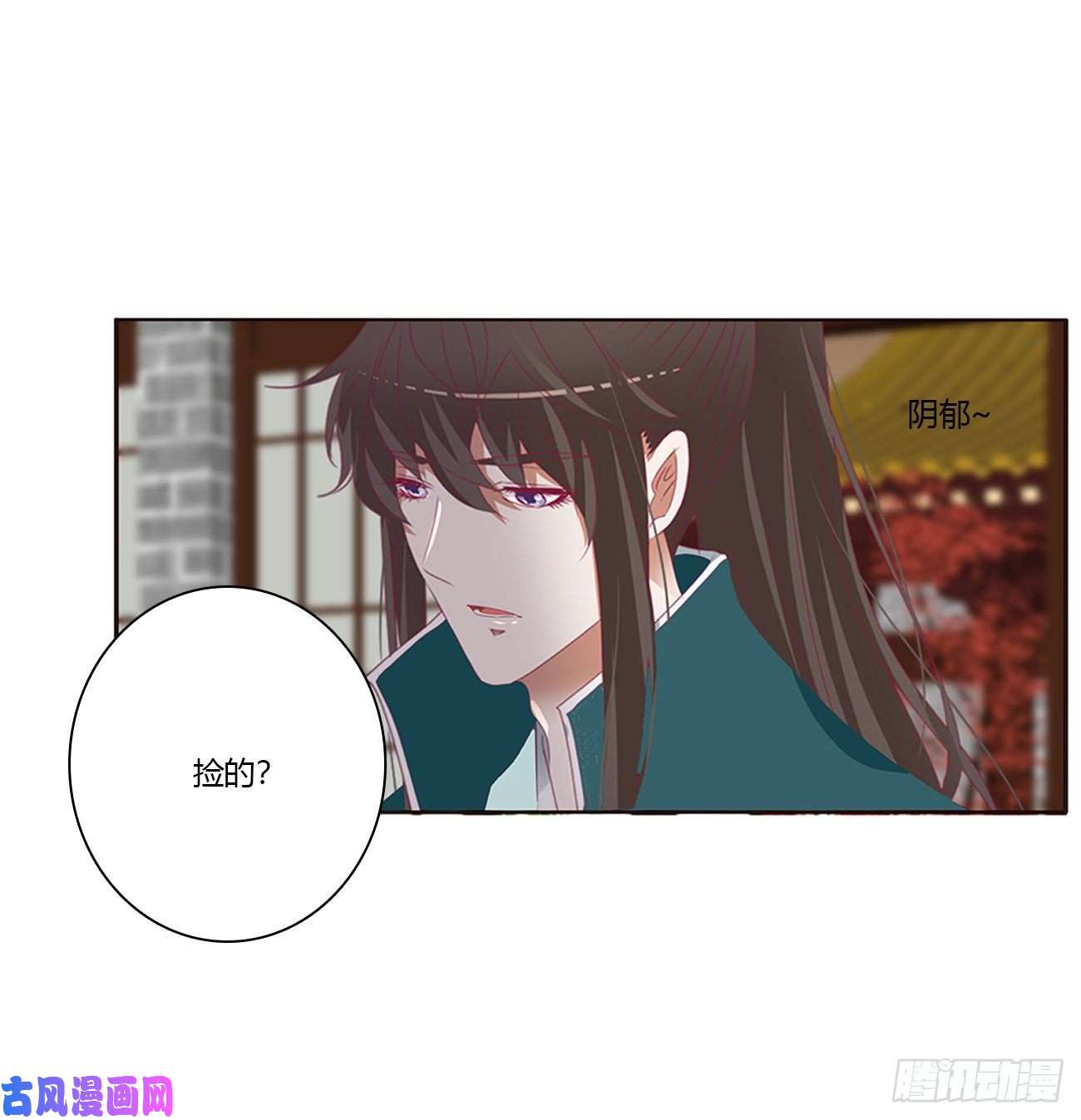 通灵妃这书哪来的！