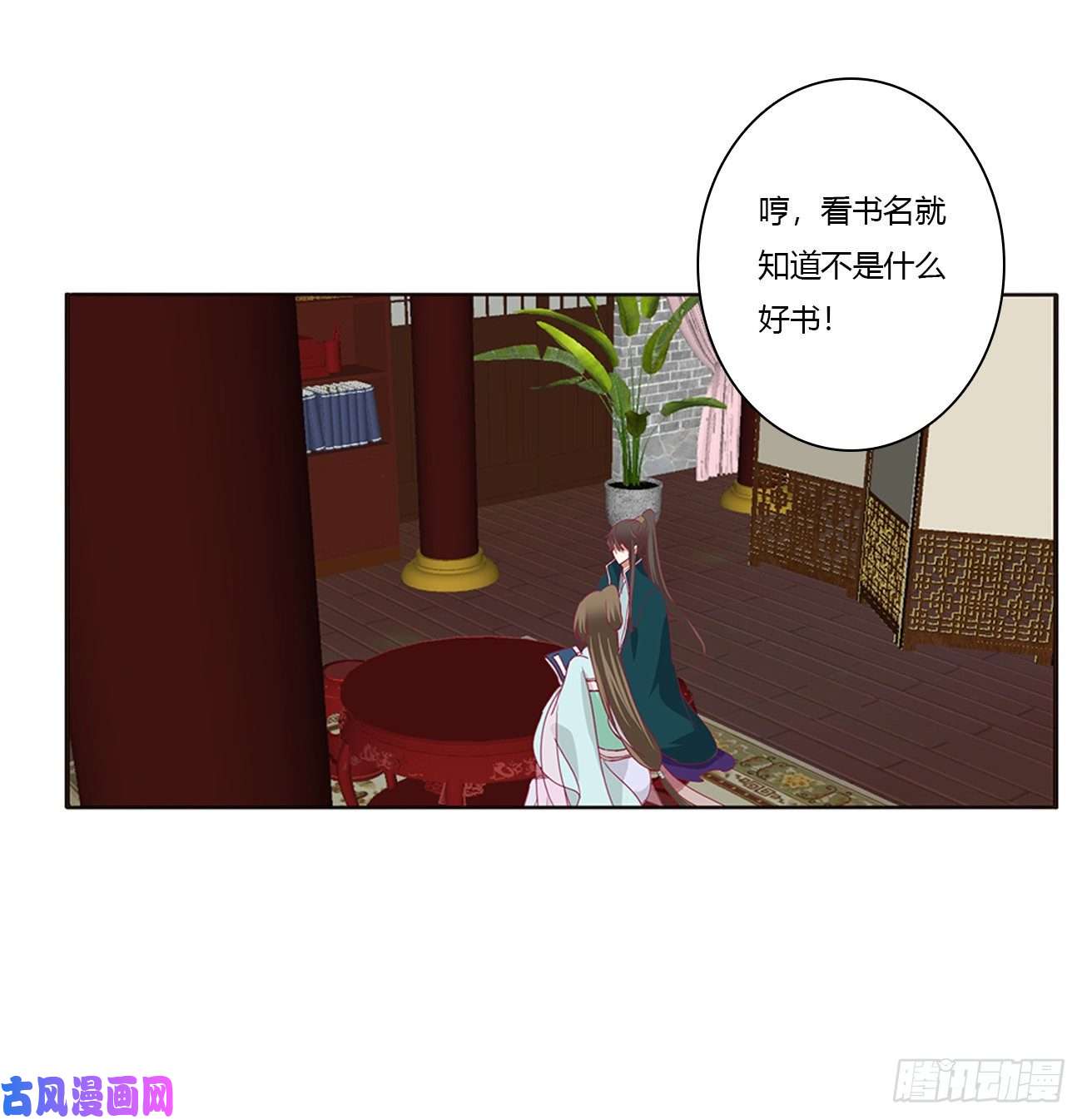 通灵妃这书哪来的！