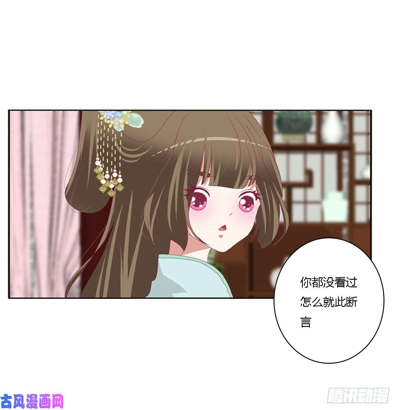 通灵妃这书哪来的！