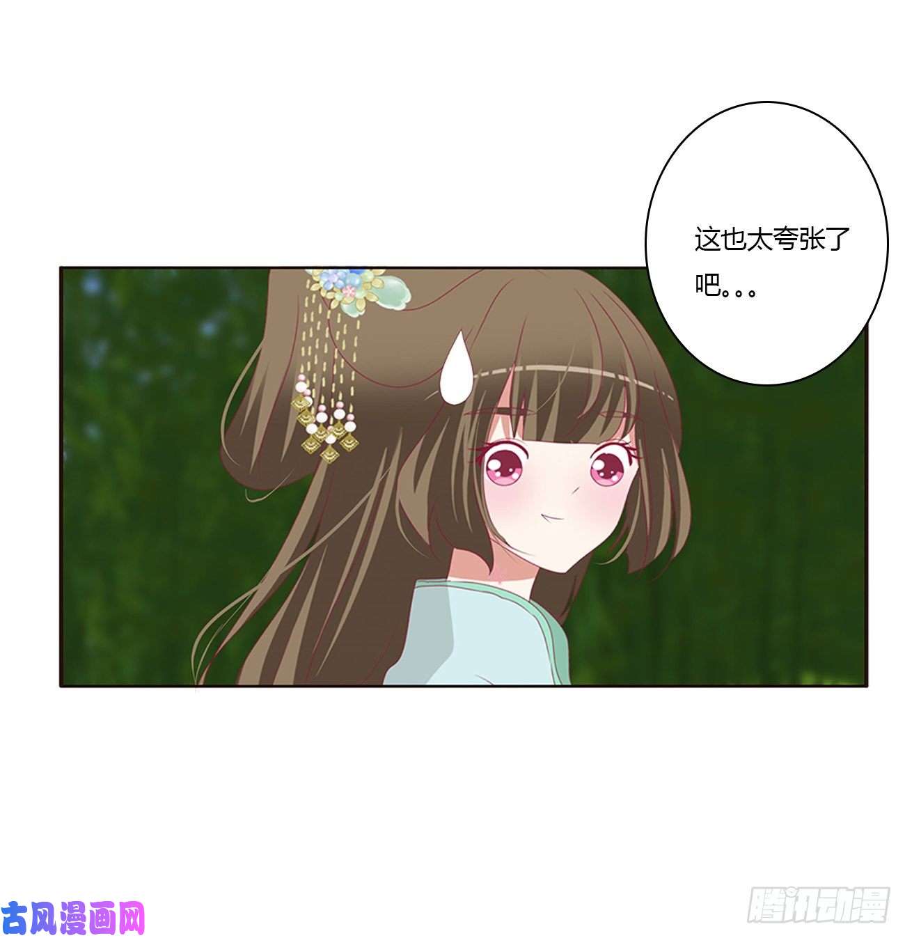 通灵妃这书哪来的！