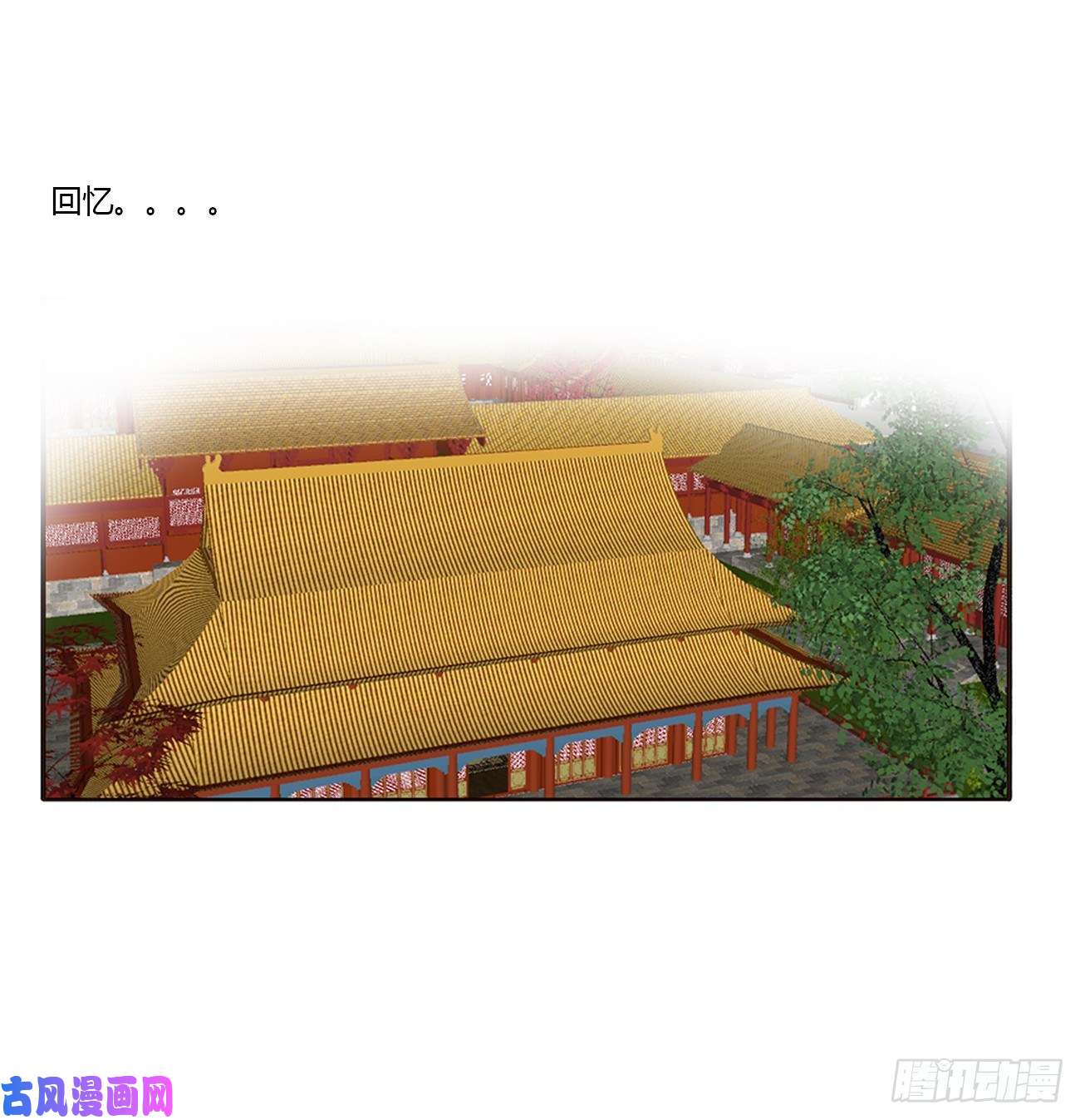 通灵妃这书哪来的！