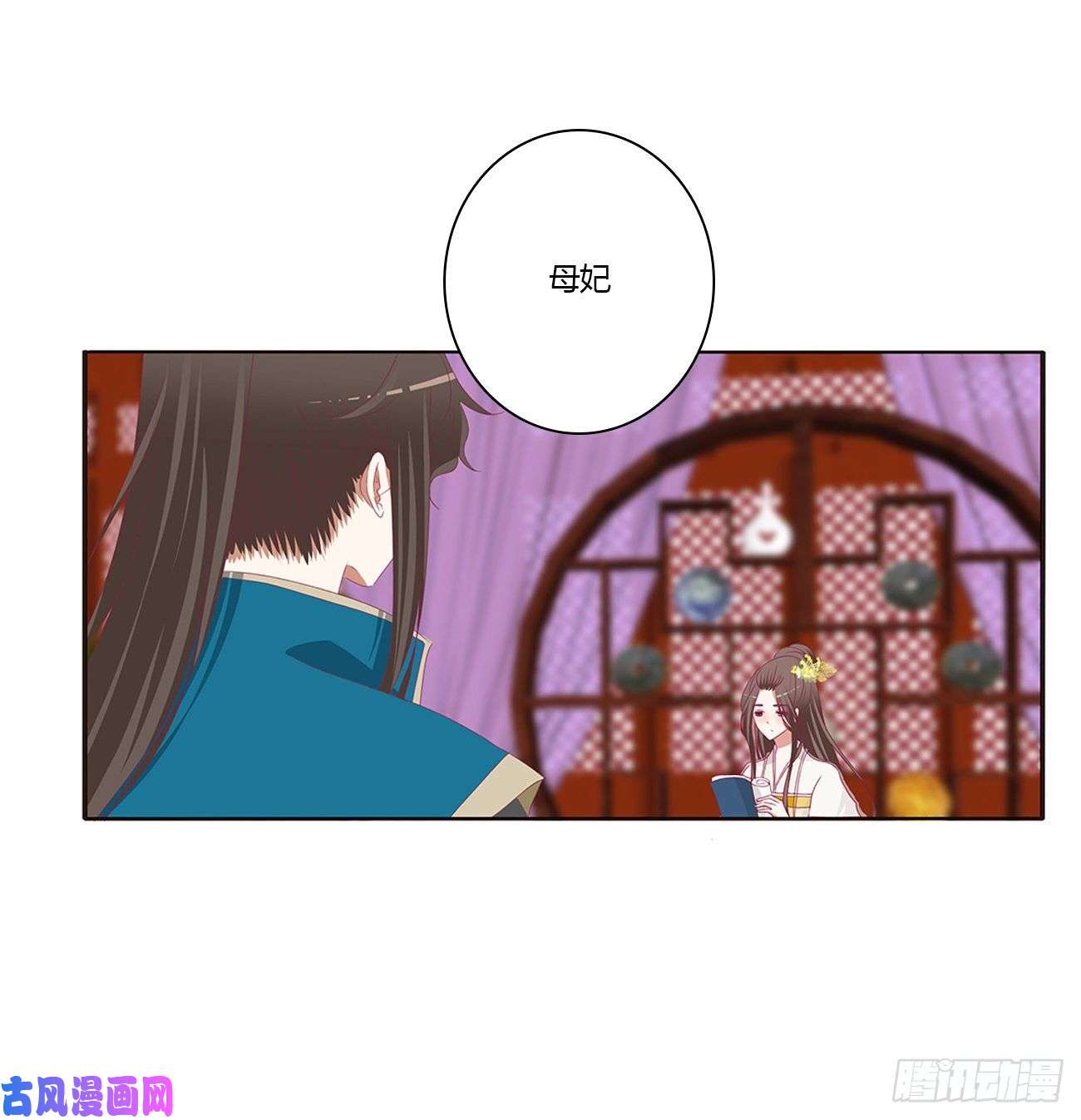 通灵妃这书哪来的！