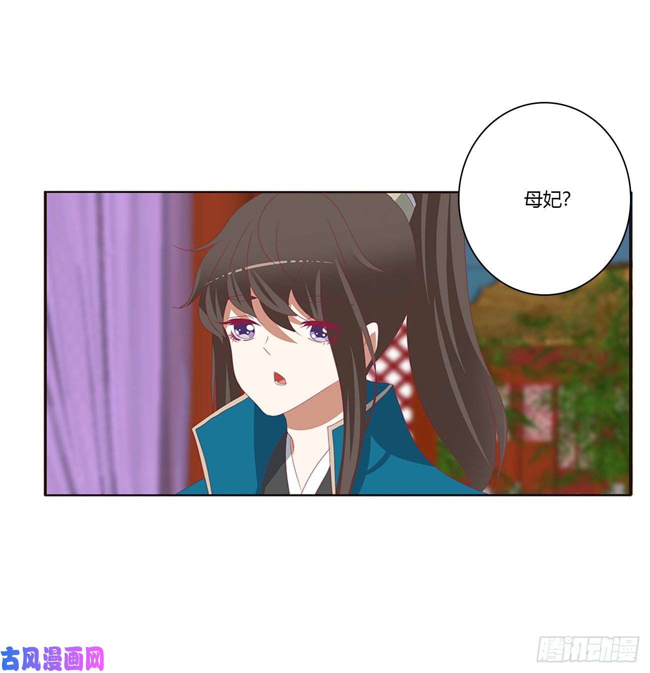 通灵妃这书哪来的！