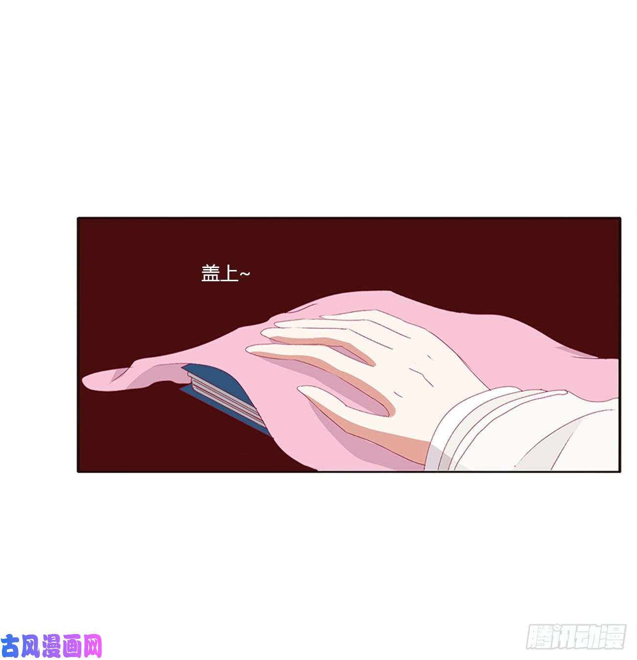 通灵妃这书哪来的！