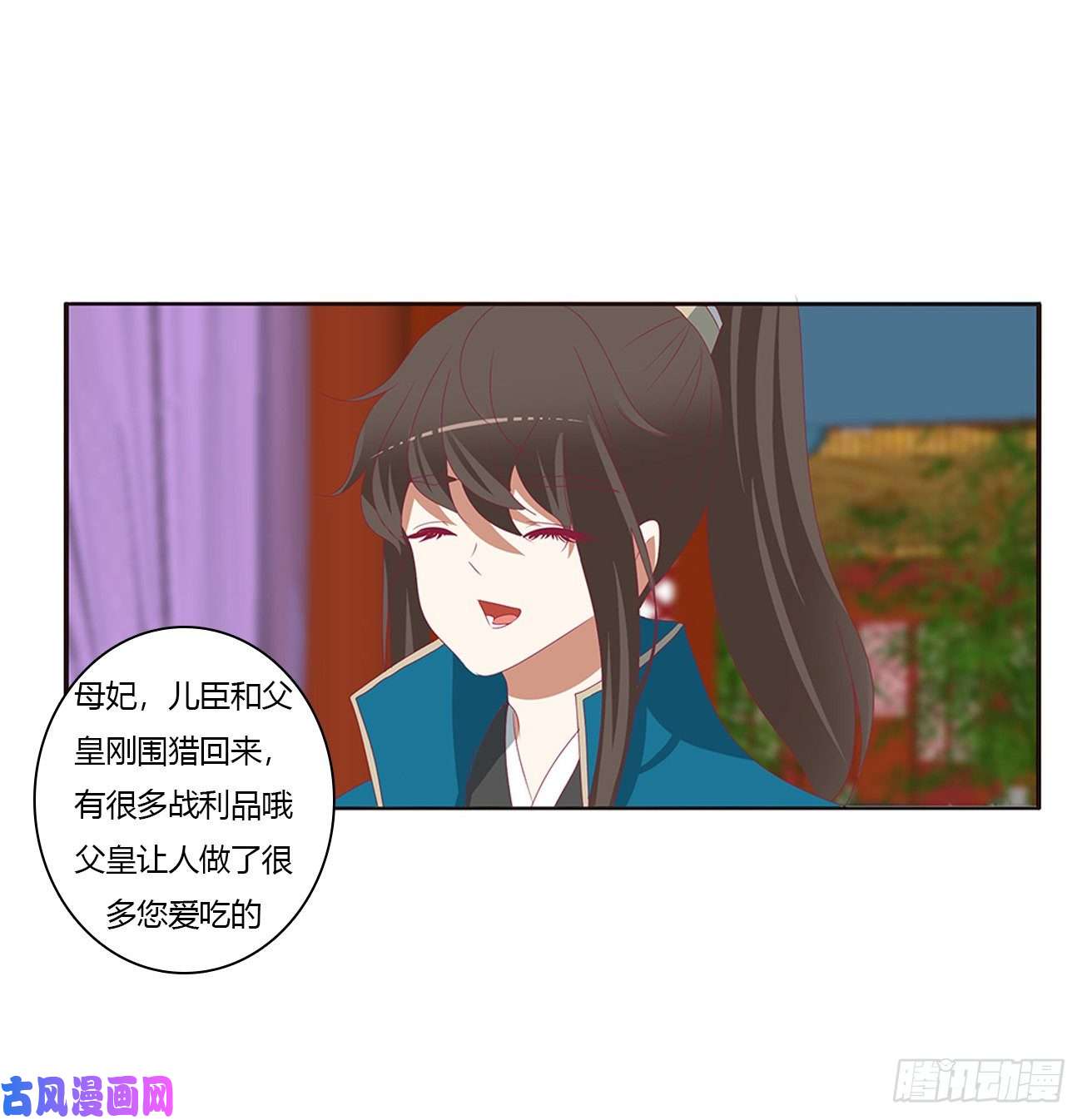 通灵妃这书哪来的！