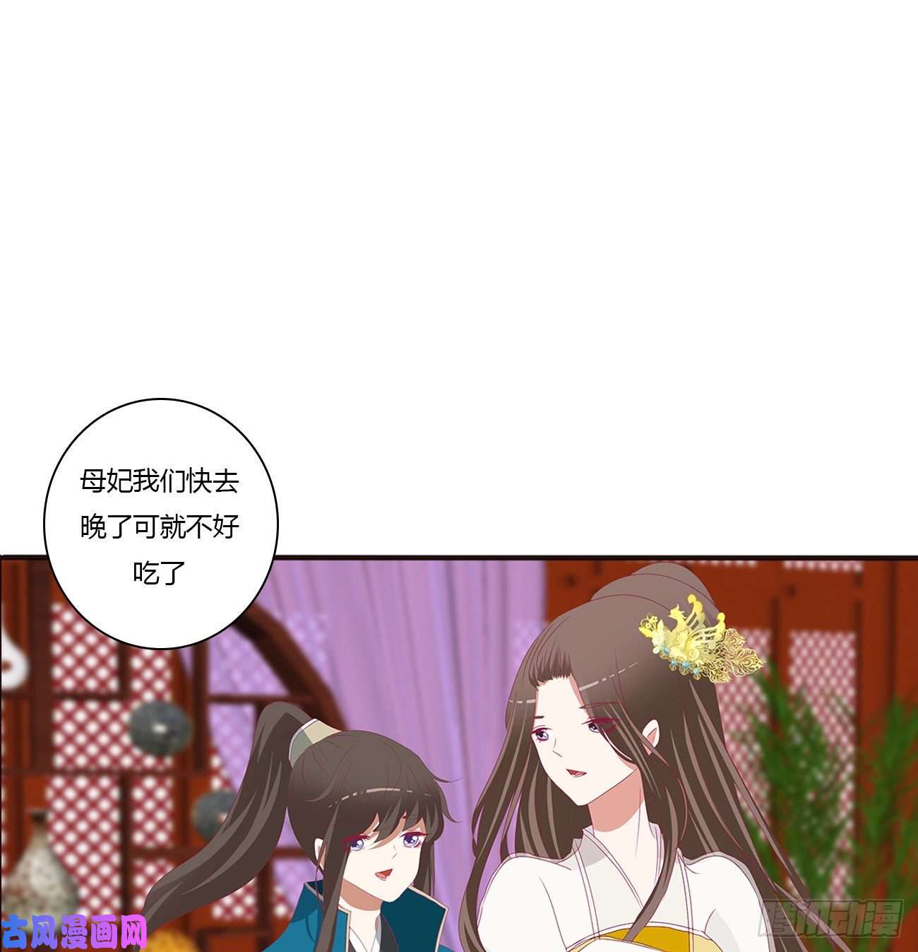 通灵妃这书哪来的！