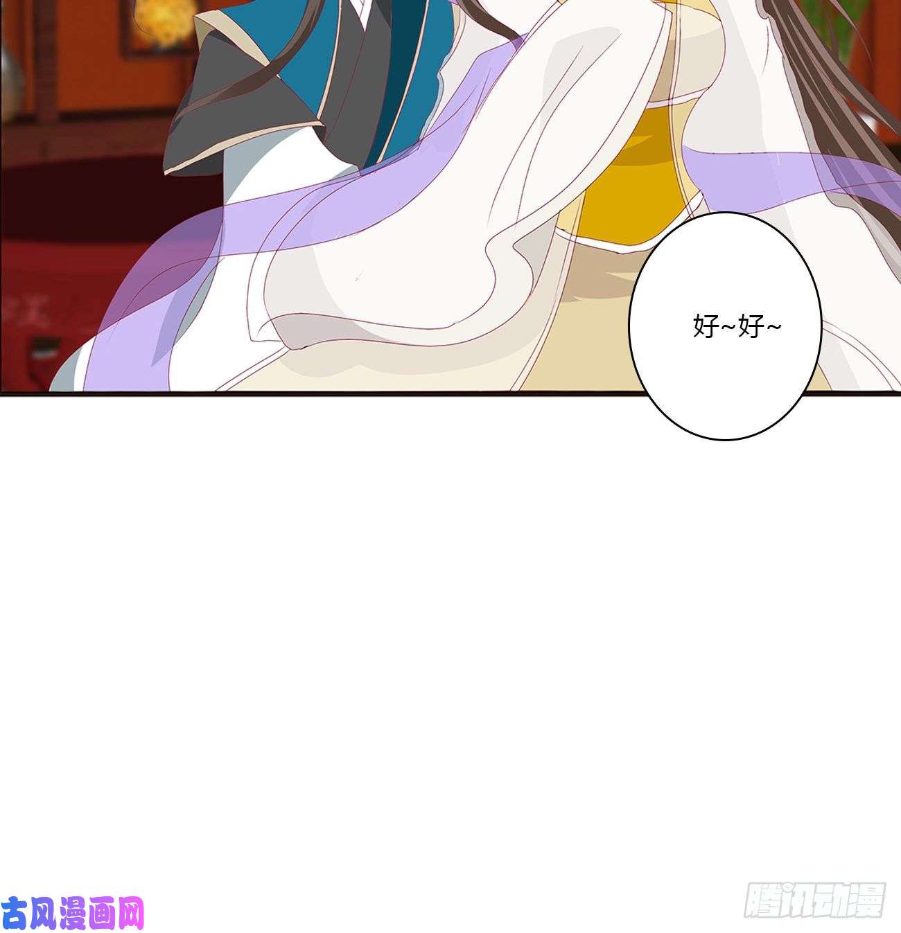 通灵妃这书哪来的！