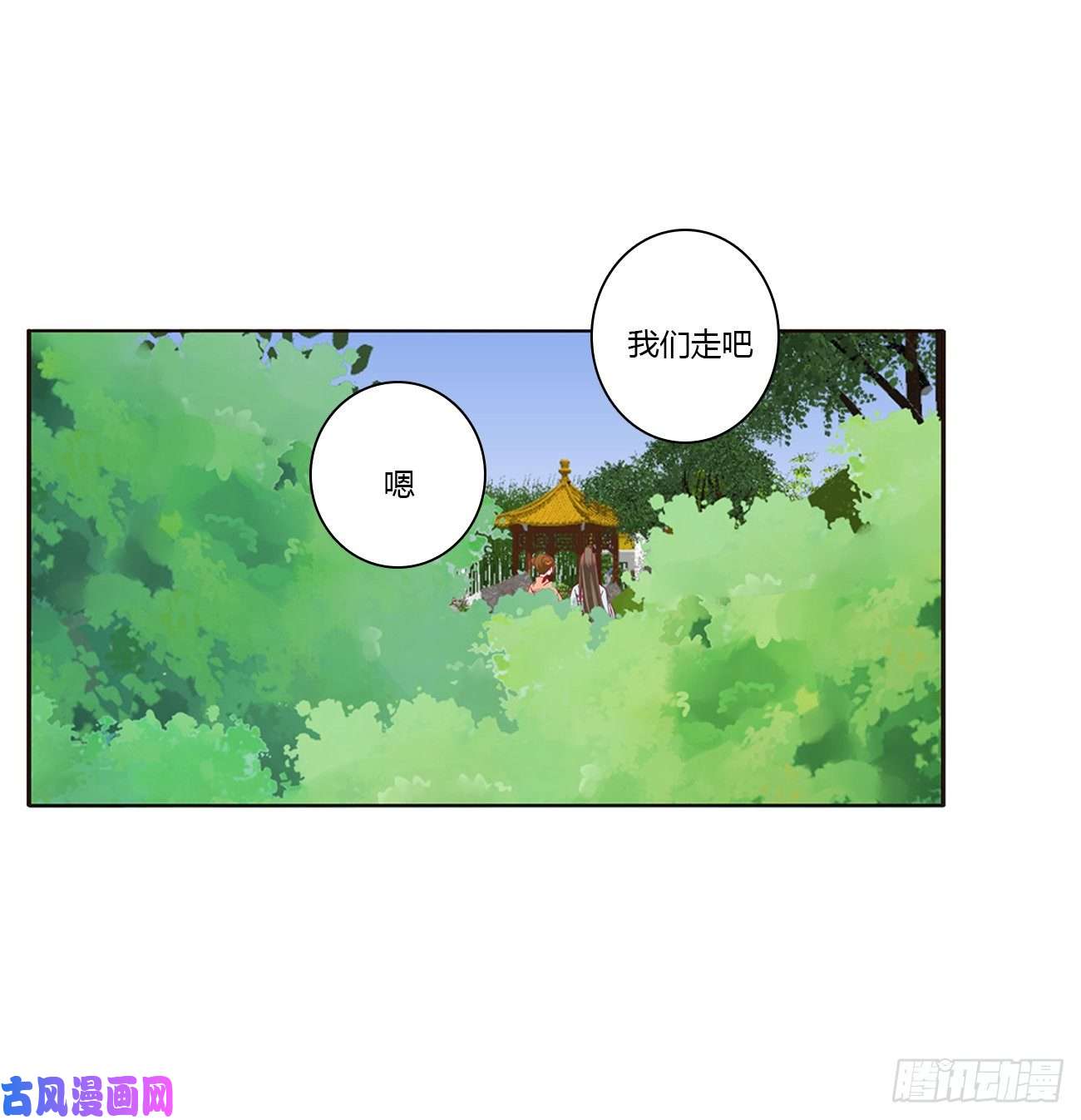 通灵妃这书哪来的！